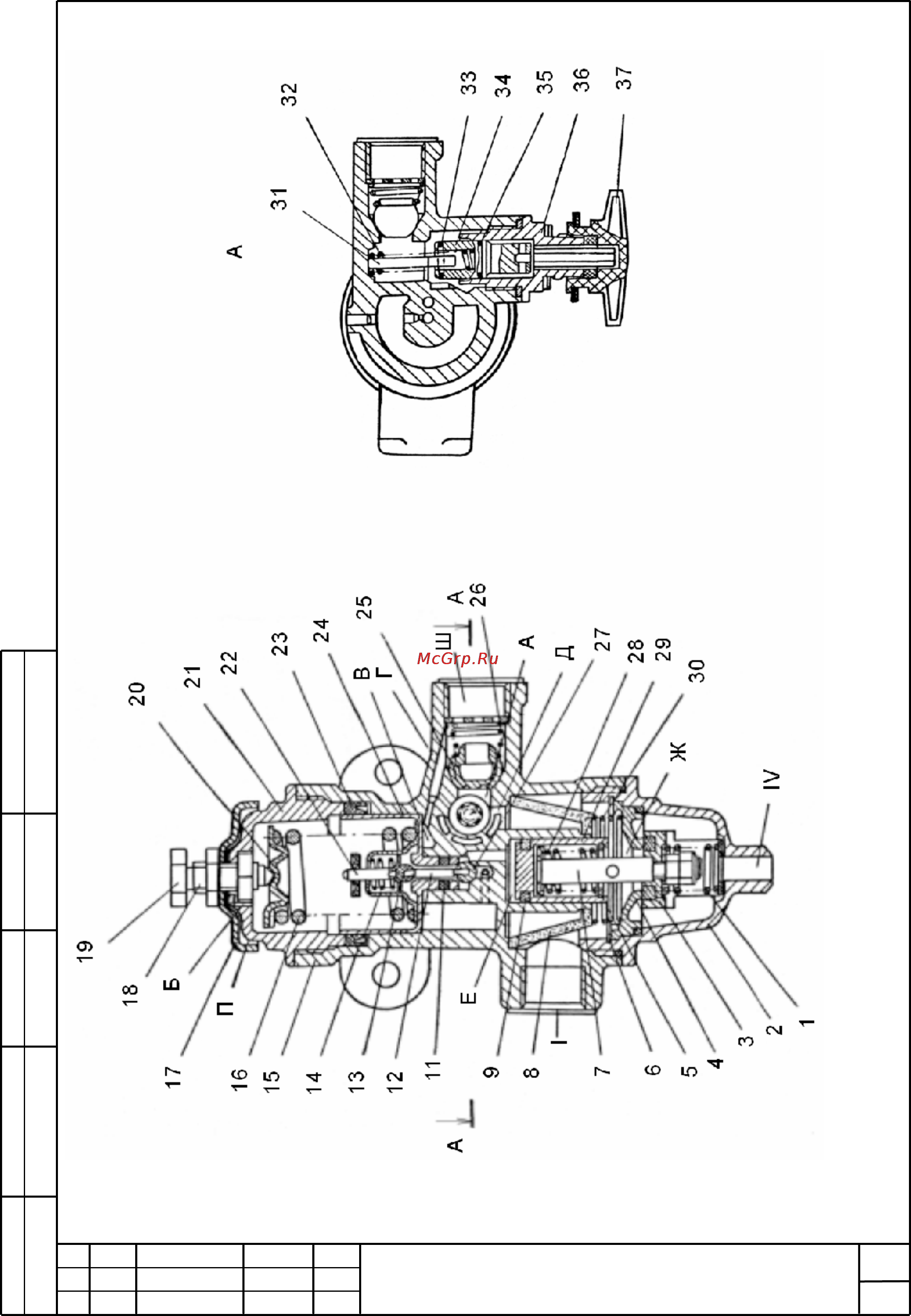 Беларус МТ-353М2 [153/169] Ш353м 0000010 рэ