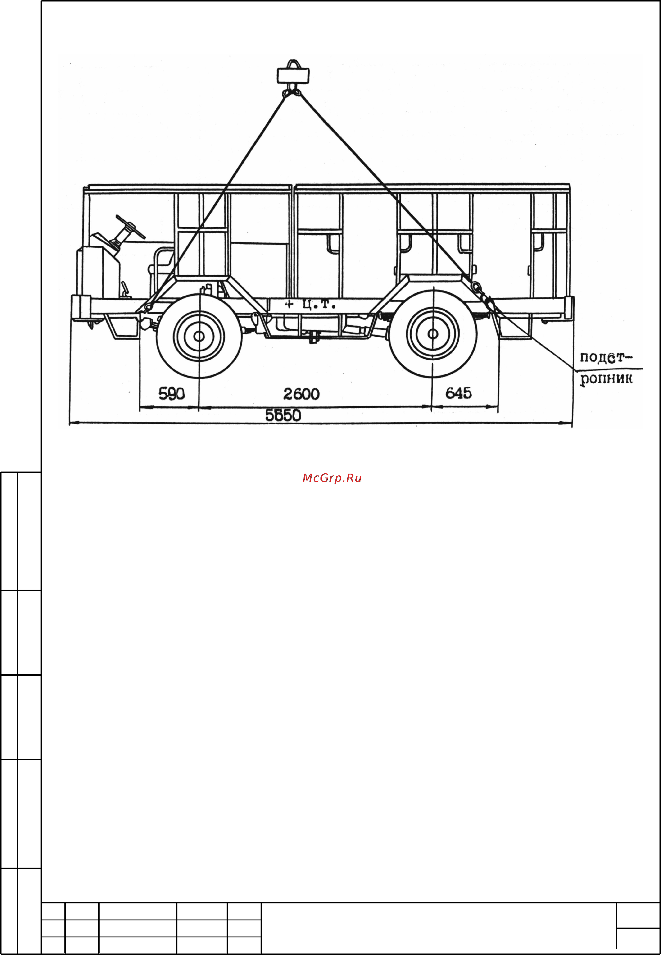 Беларус МТ-353М2 [168/169] Ш353м 0000010 рэ