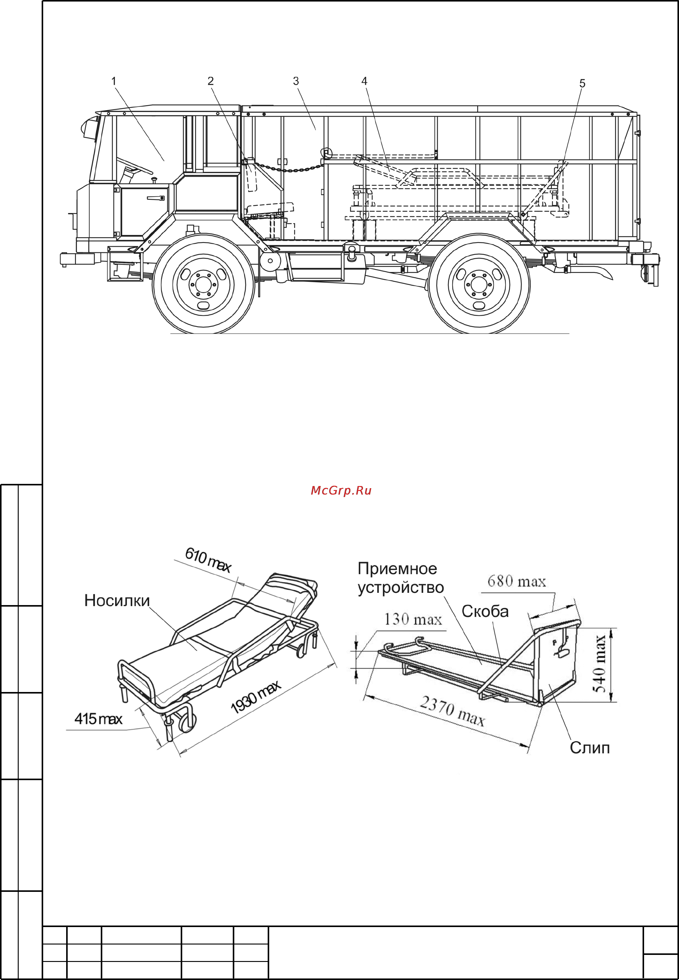 Беларус МТ-353М2 [30/169] Ш353м 0000010 рэ