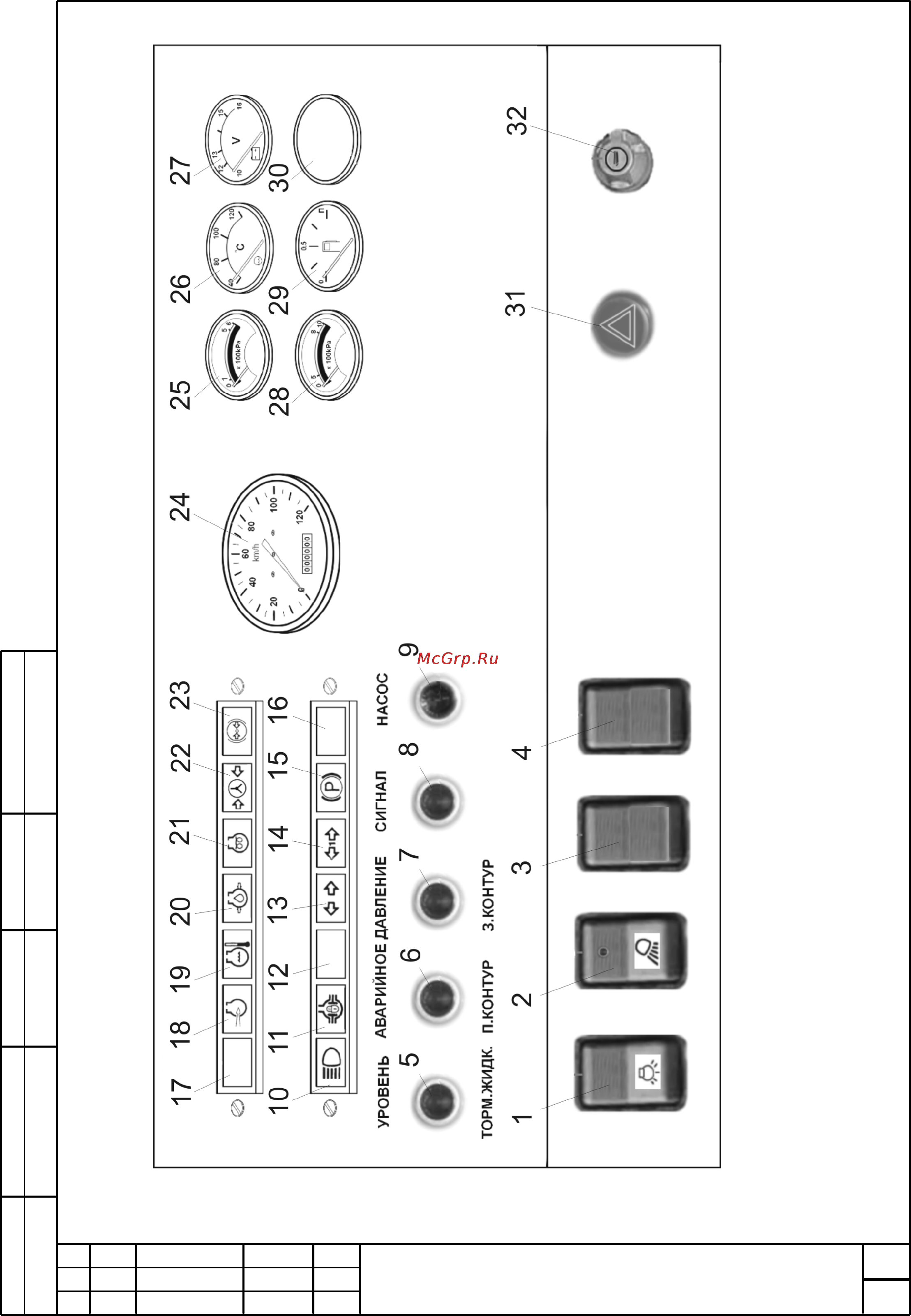 Беларус МТ-353М2 [37/169] Ш353м 0000010 рэ
