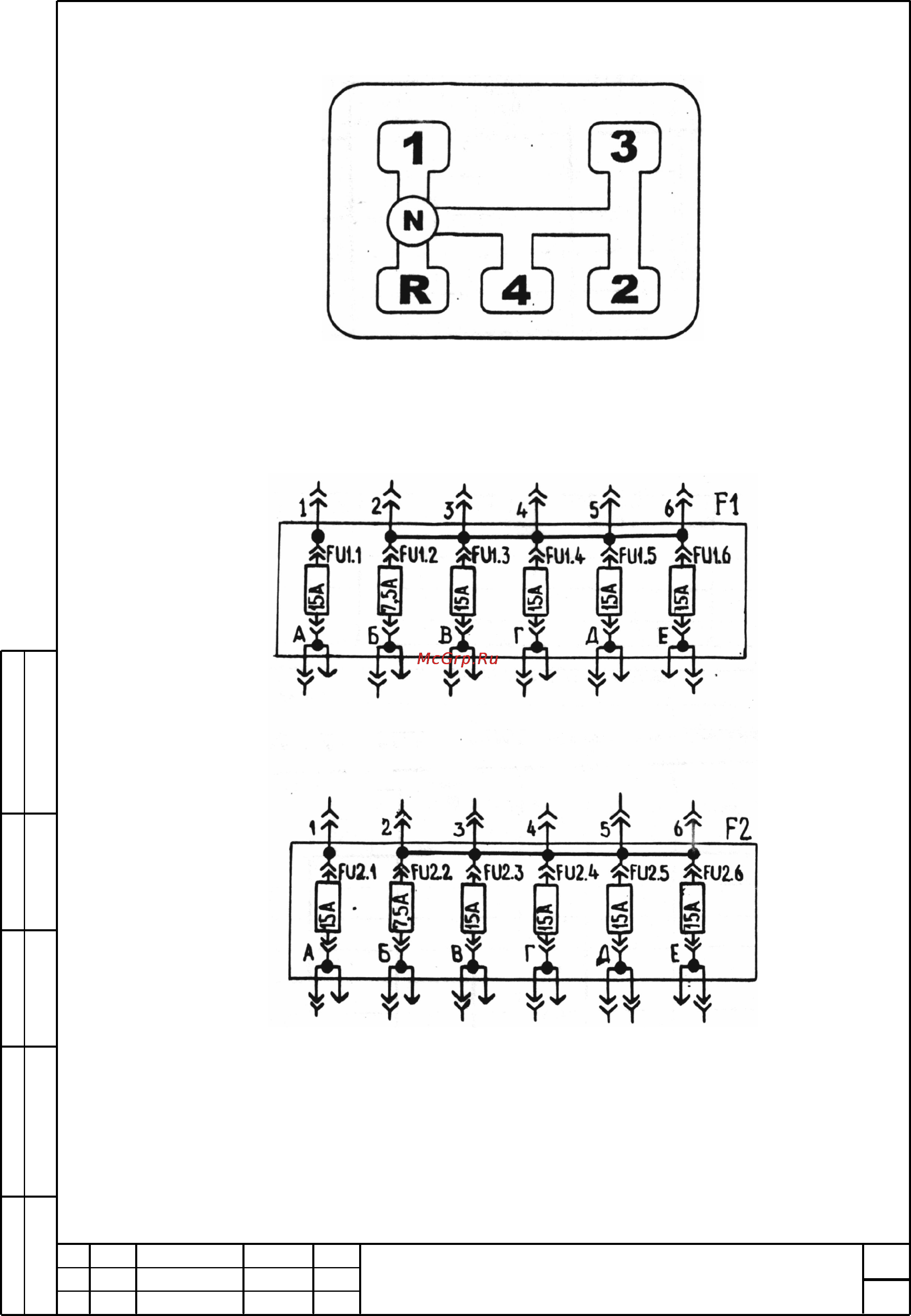Беларус МТ-353М2 [39/169] Ш353м 0000010 рэ