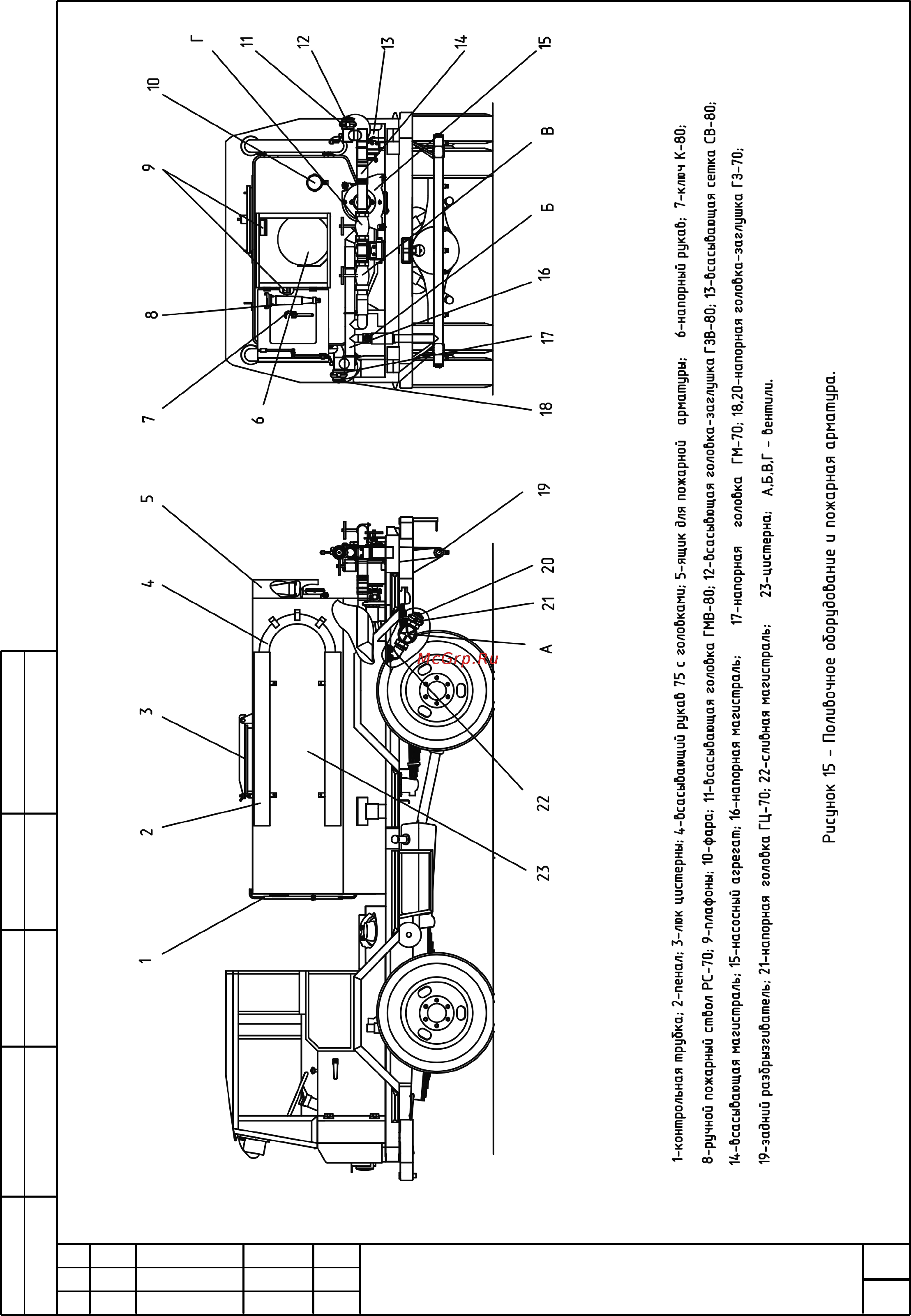 Беларус МТ-353М2 [75/169] Ш353м 0000010 рэ