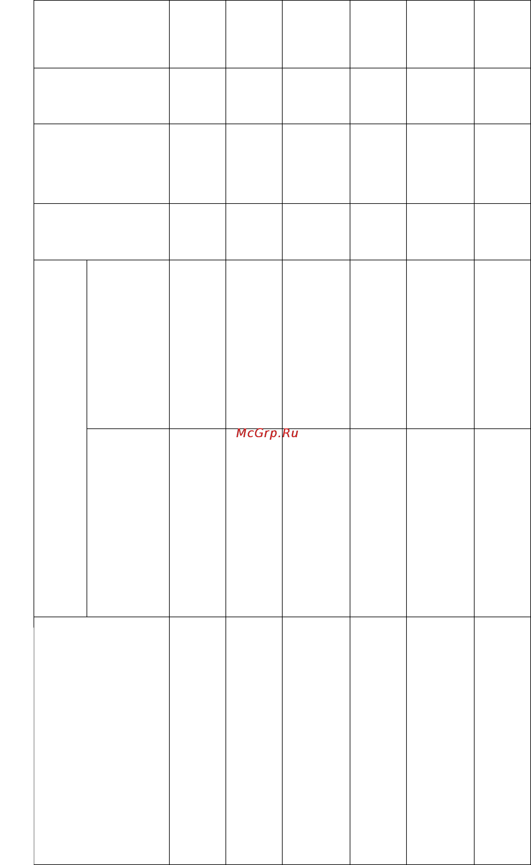 Беларус ГМ75 [23/32] Гм75 0000010 рэ