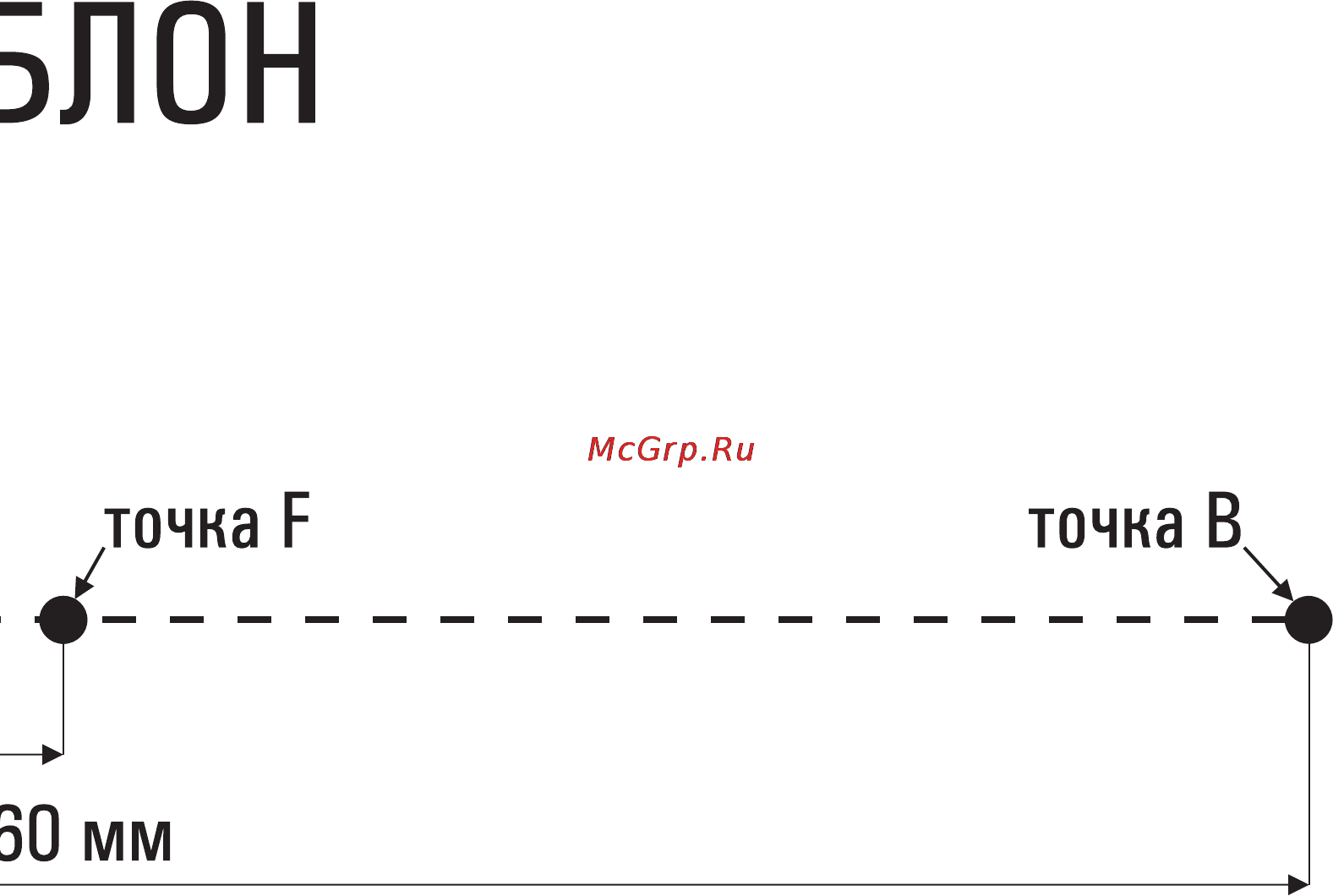 Shindo Pegas 900 IX/Gl Инструкция по эксплуатации онлайн [13/24] 142991