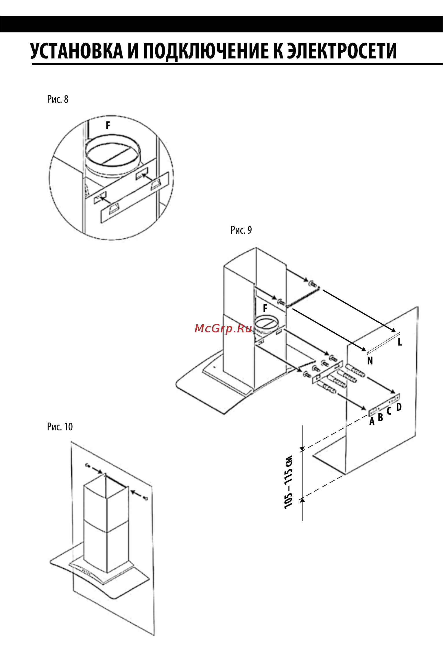 Shindo ALIOT PS 60 B/OG 3ETC Инструкция по эксплуатации онлайн [15/18] 142999