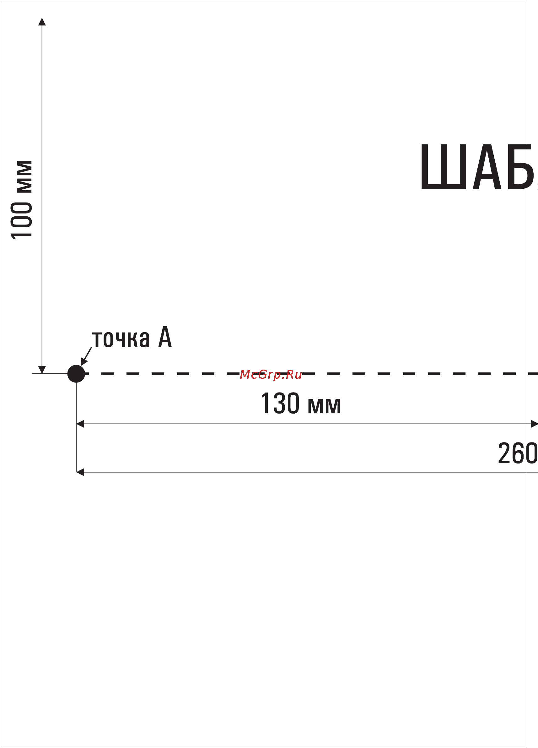 Shindo Pegas s90SS/G 4ET [12/24] Шаб