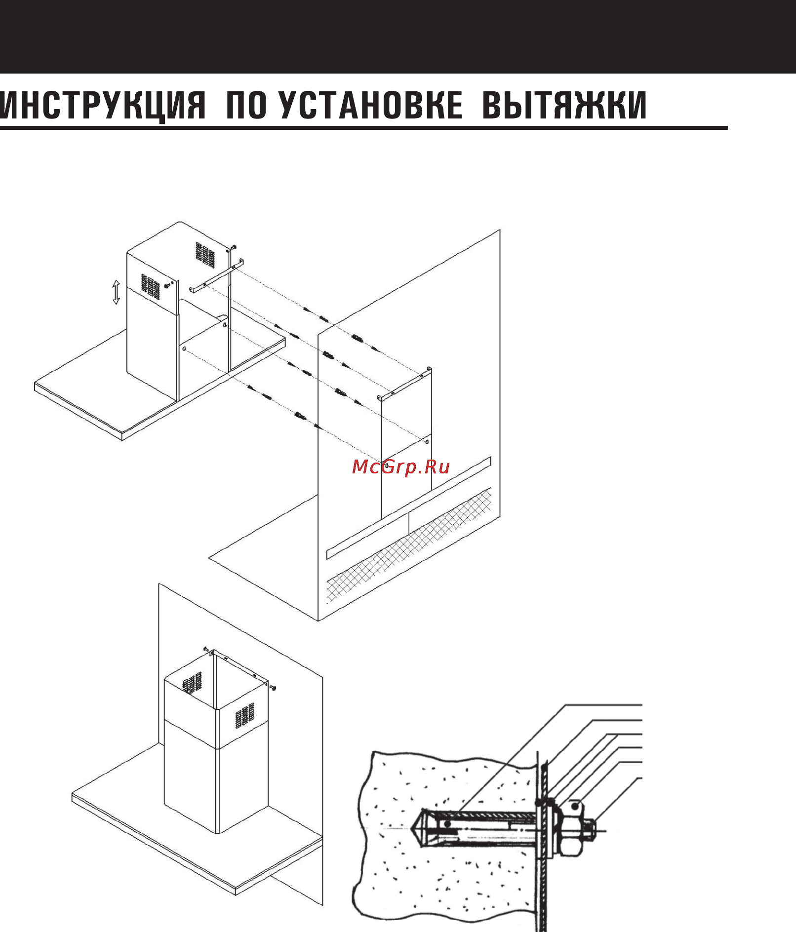 Shindo Pegas s90SS/G 4ET Инструкция по эксплуатации онлайн [19/24] 143006