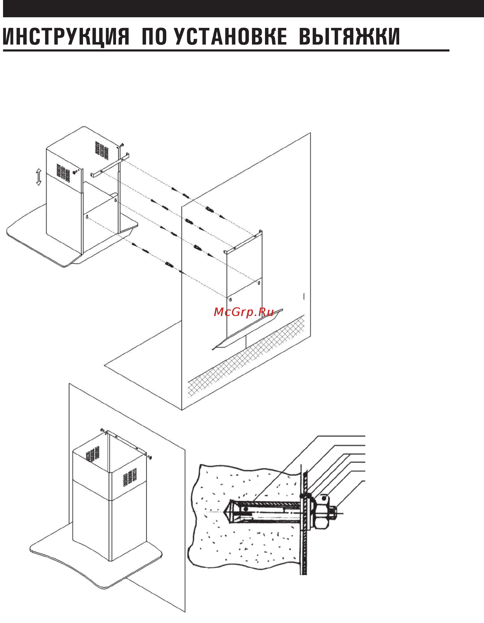 Shindo Kapella d60SS/G4ET Инструкция по эксплуатации онлайн [16/20] 143009