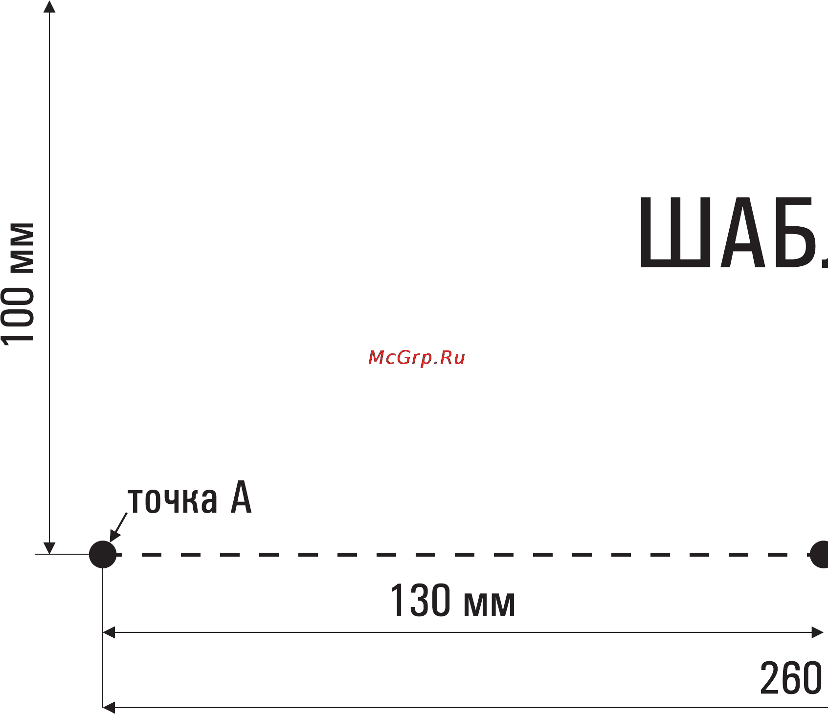 Shindo Libra s60SS/G 4ET [10/20] Шаб