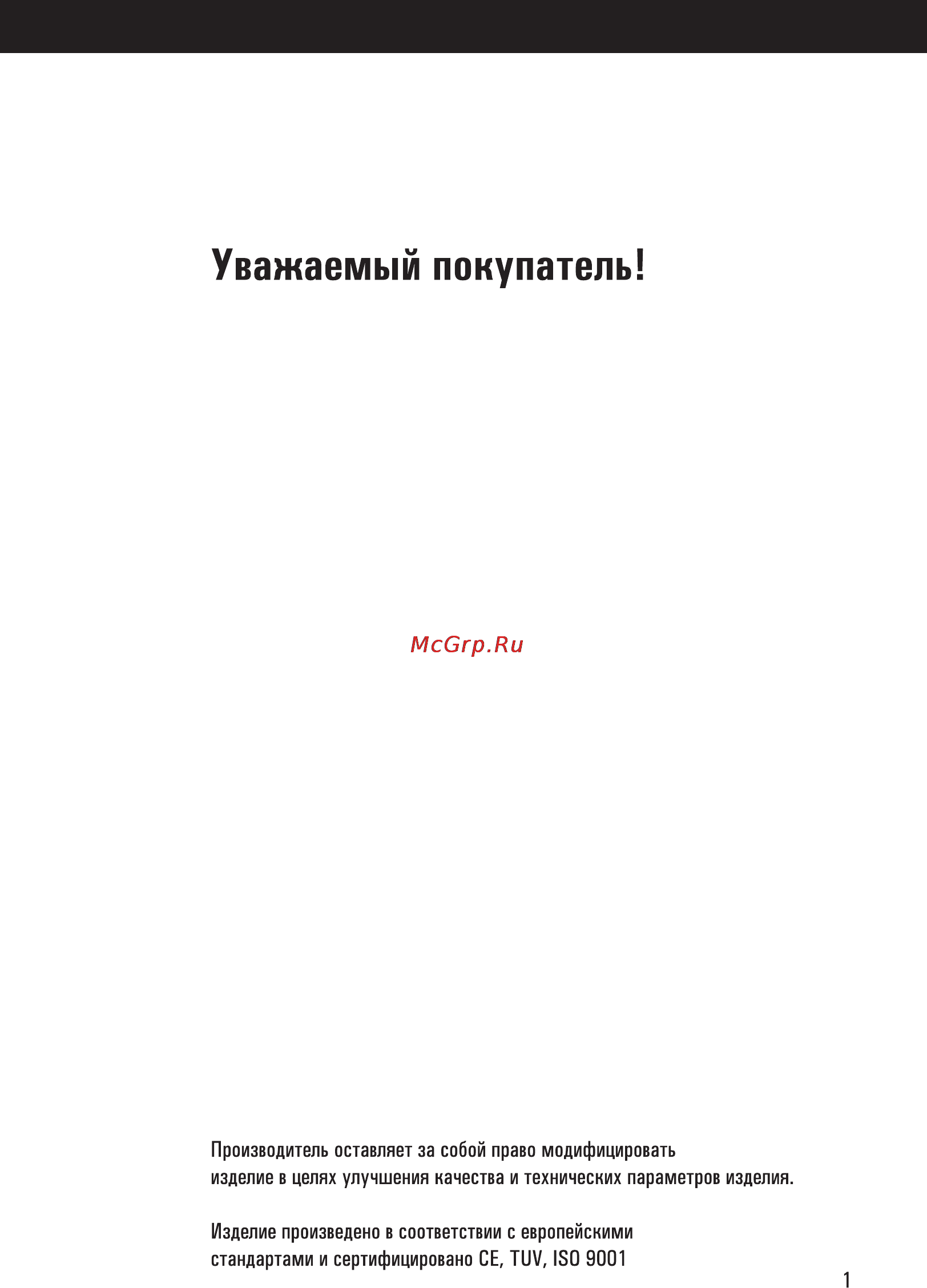 Shindo Vesta d60SS/G 4ET [3/20] Технические характеристики