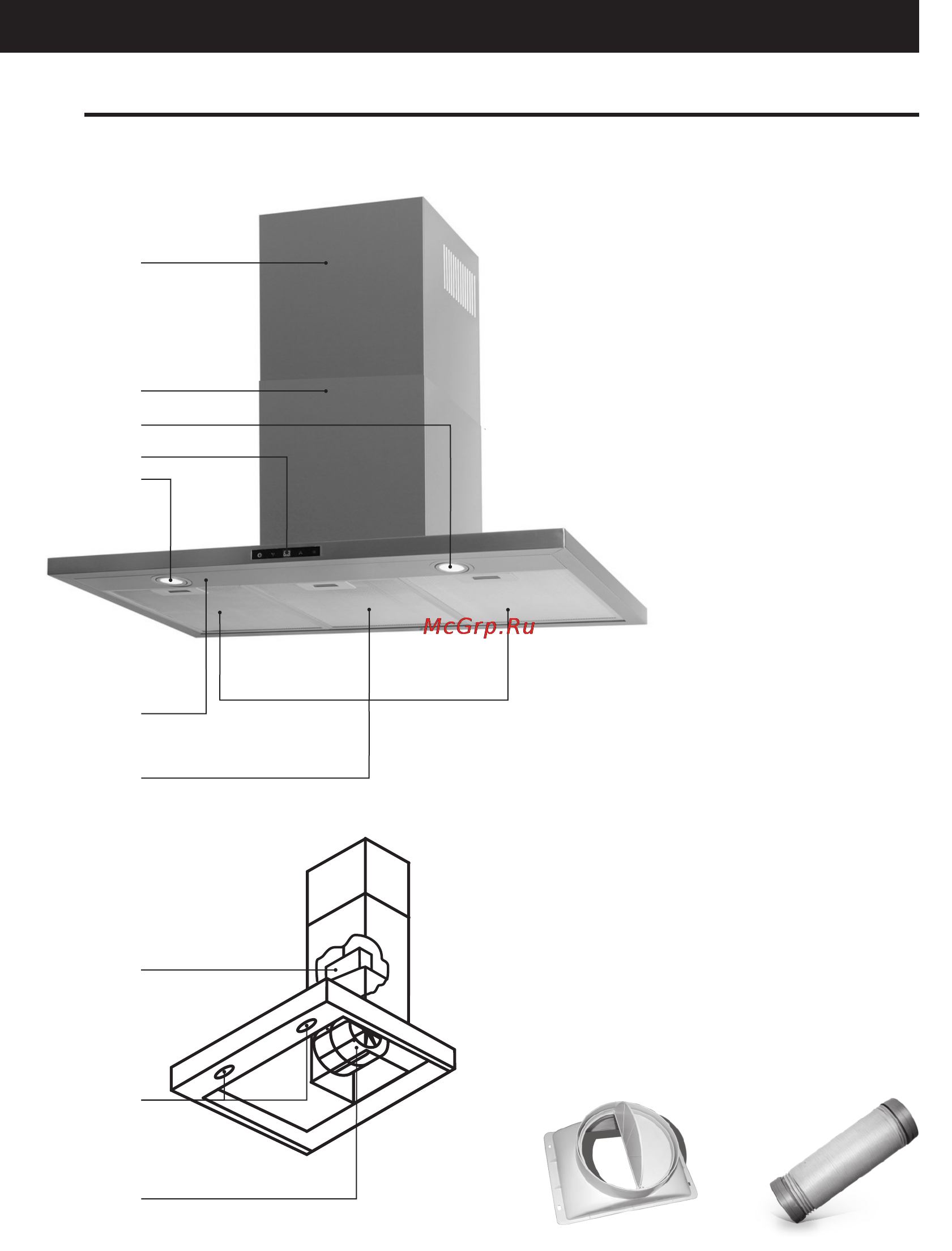 Shindo KASSIOPEA sensor 90 SS 4ET [6/20] Описание вытяжки