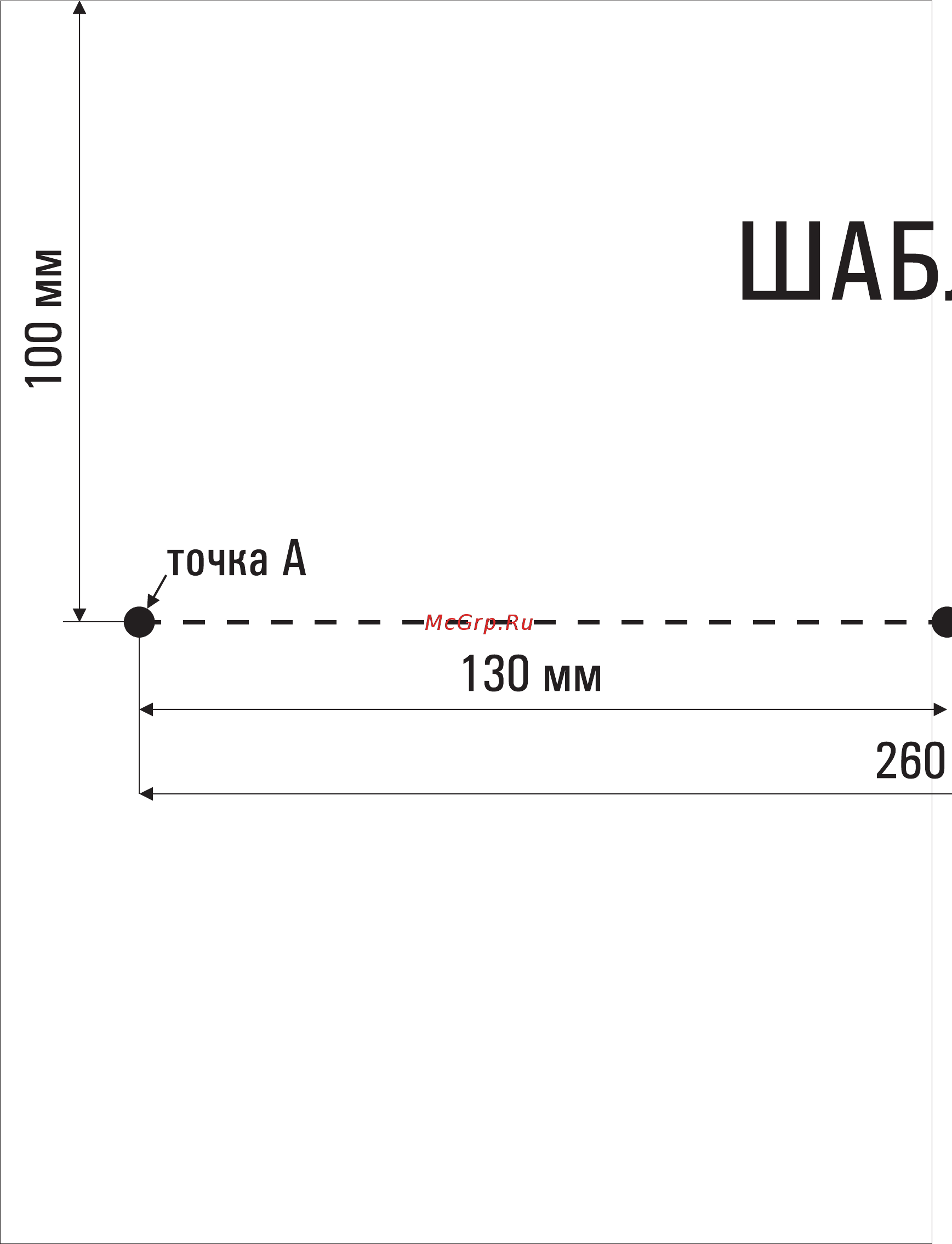 Shindo TAURUS 900IXGL Инструкция по эксплуатации онлайн [10/20] 143016