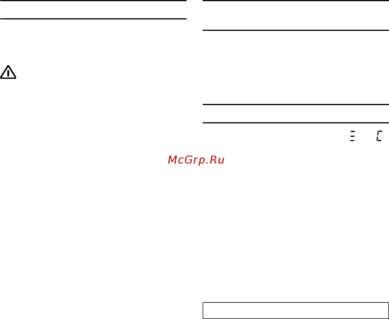 Siemens LC 95950 [6/18] Неисправности