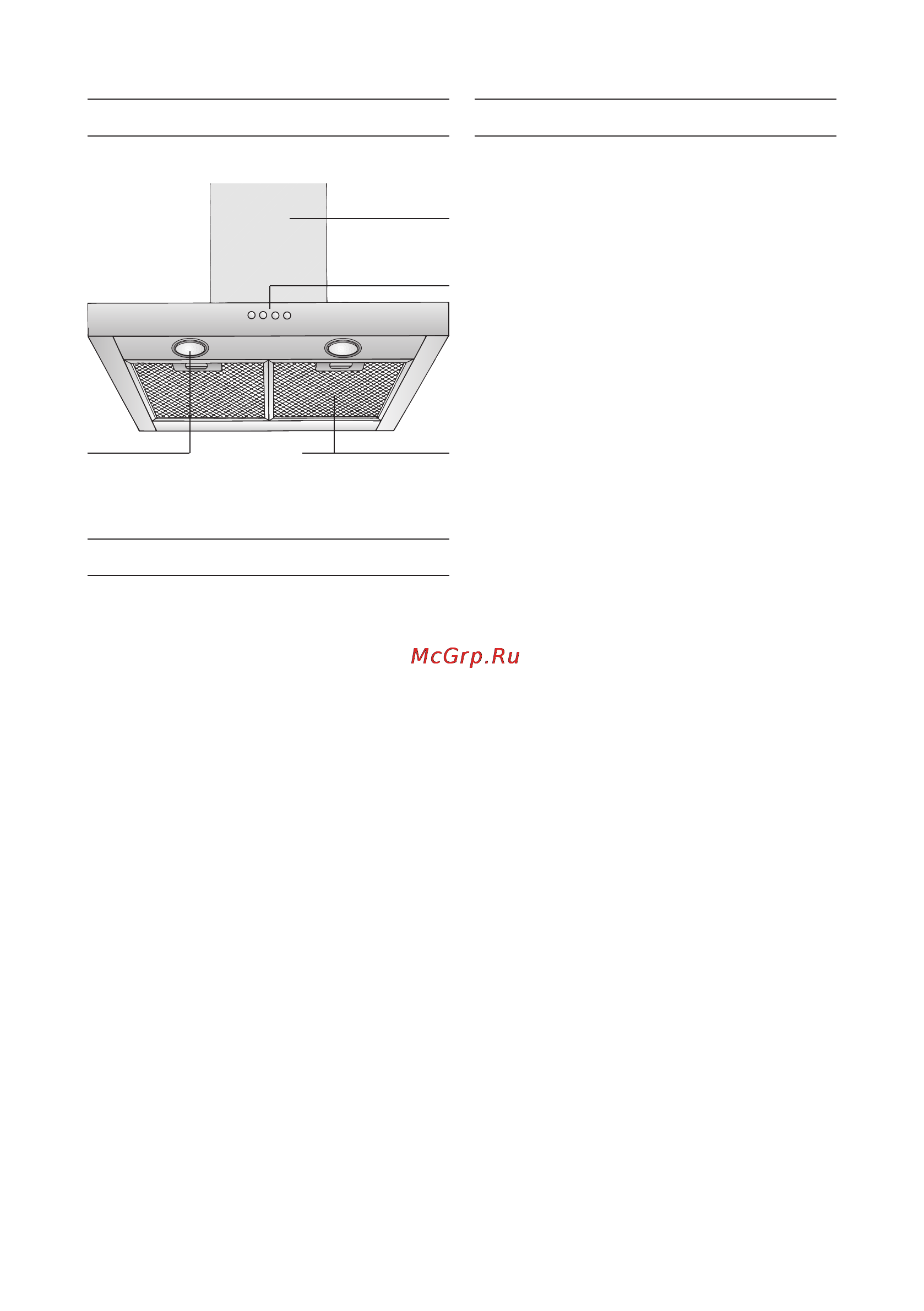 Siemens LC 47956 [3/16] Описание вытяжки