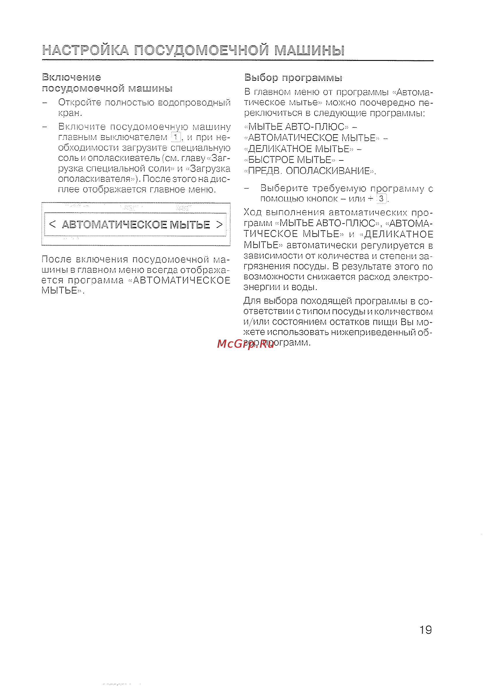 Siemens SE 60 T393 EU [21/48] К г х х дхх х хххд з д