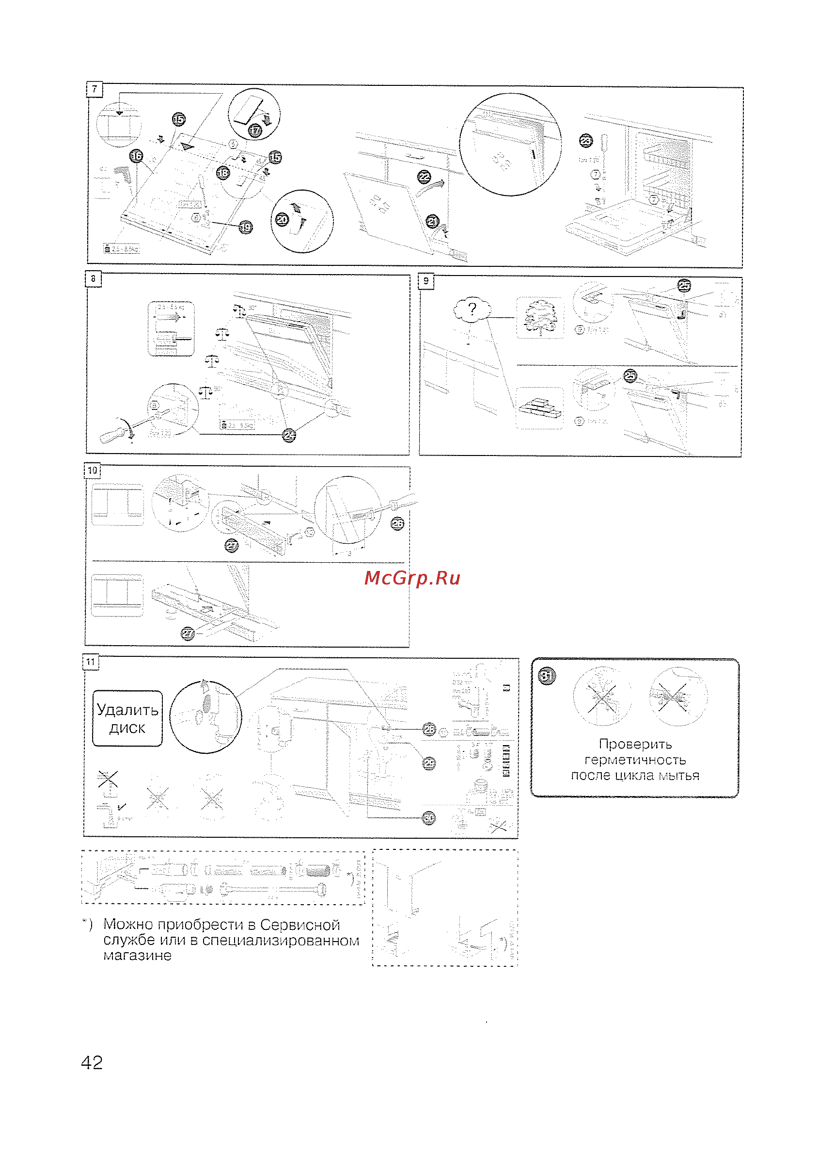 Siemens SE 60 T393 EU Инструкция по эксплуатации онлайн [44/48] 143045