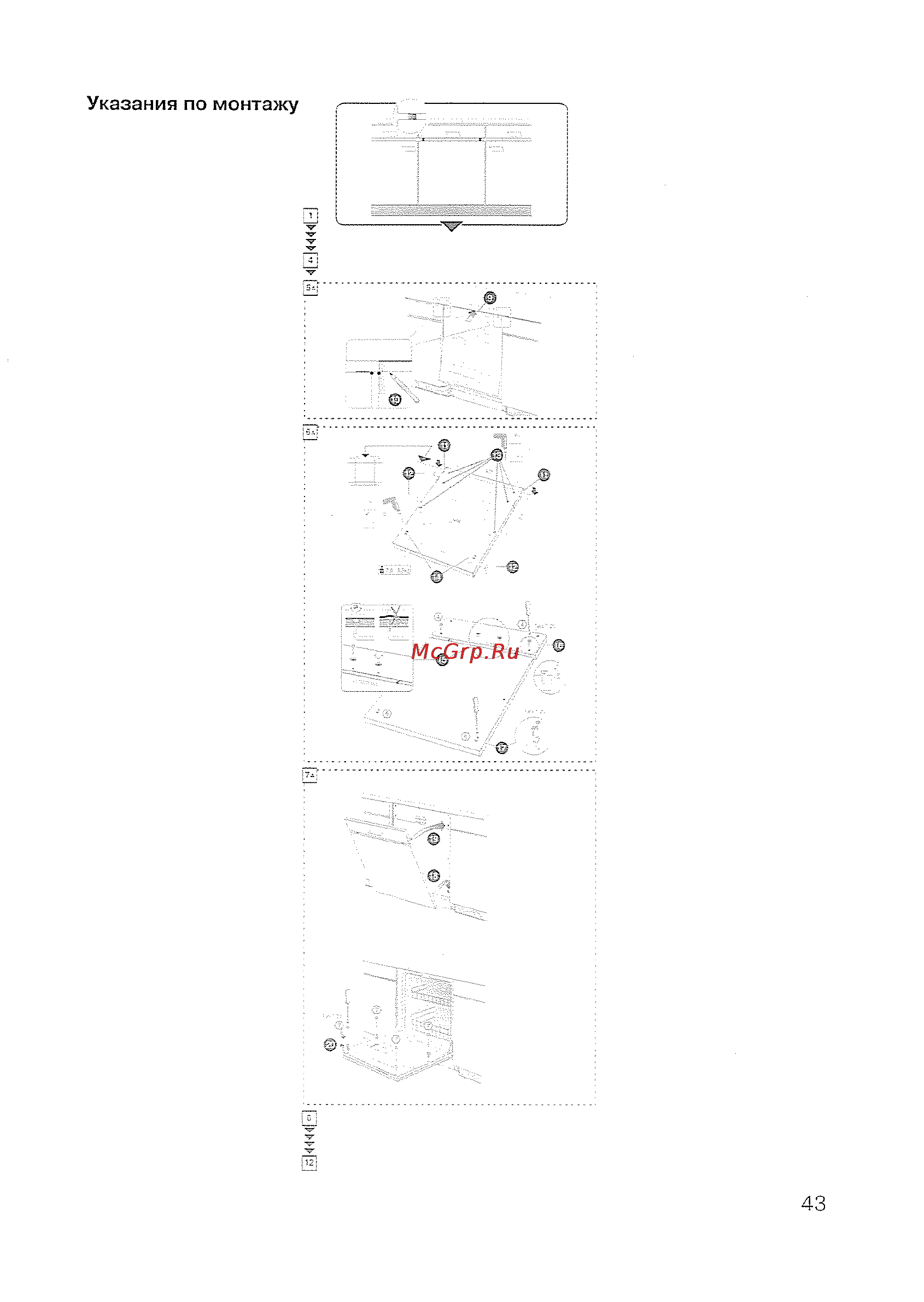 Siemens SE 60 T393 EU Инструкция по эксплуатации онлайн [45/48] 143045