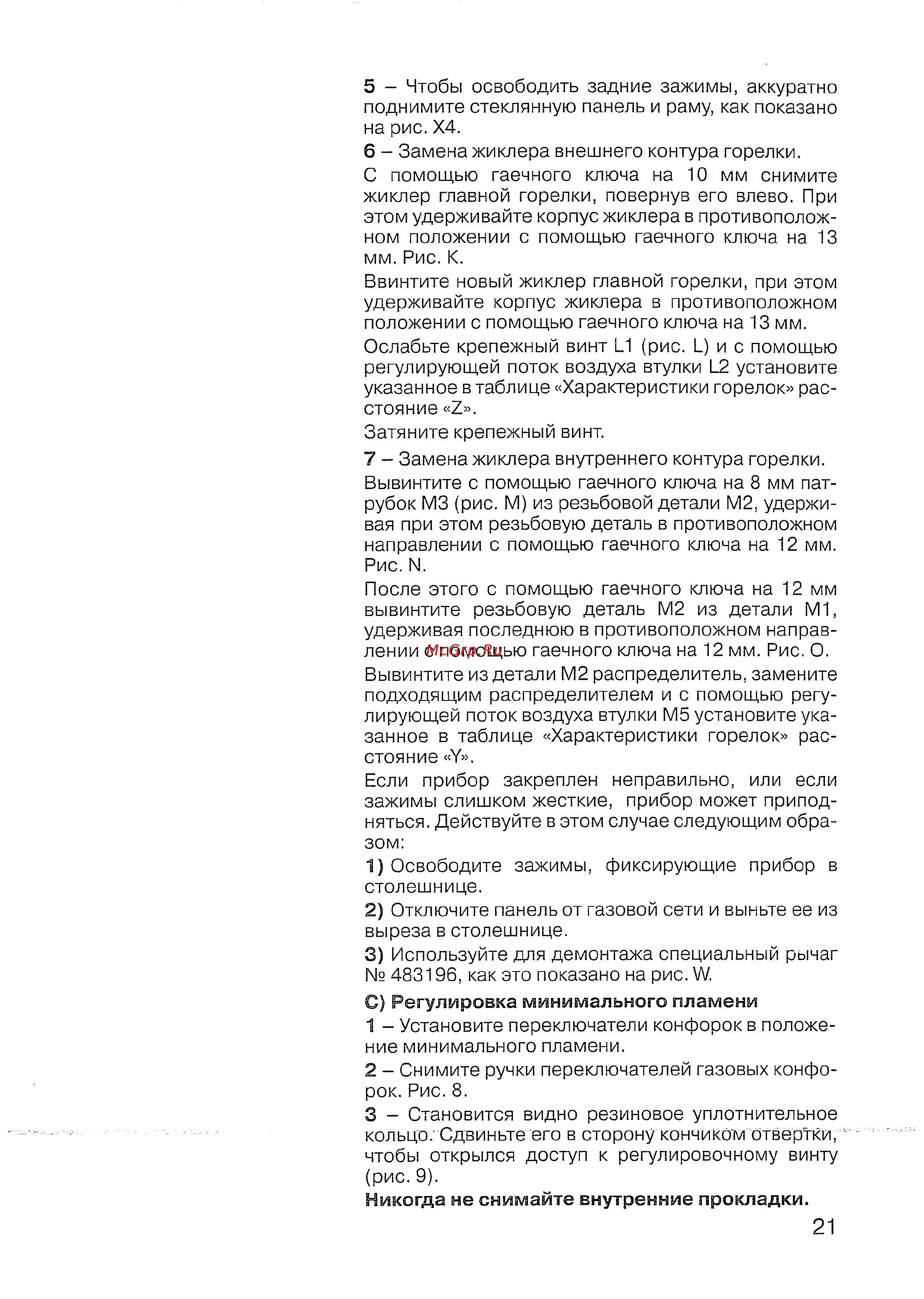 Siemens ER 747501 E Инструкция по эксплуатации онлайн [22/34] 143046