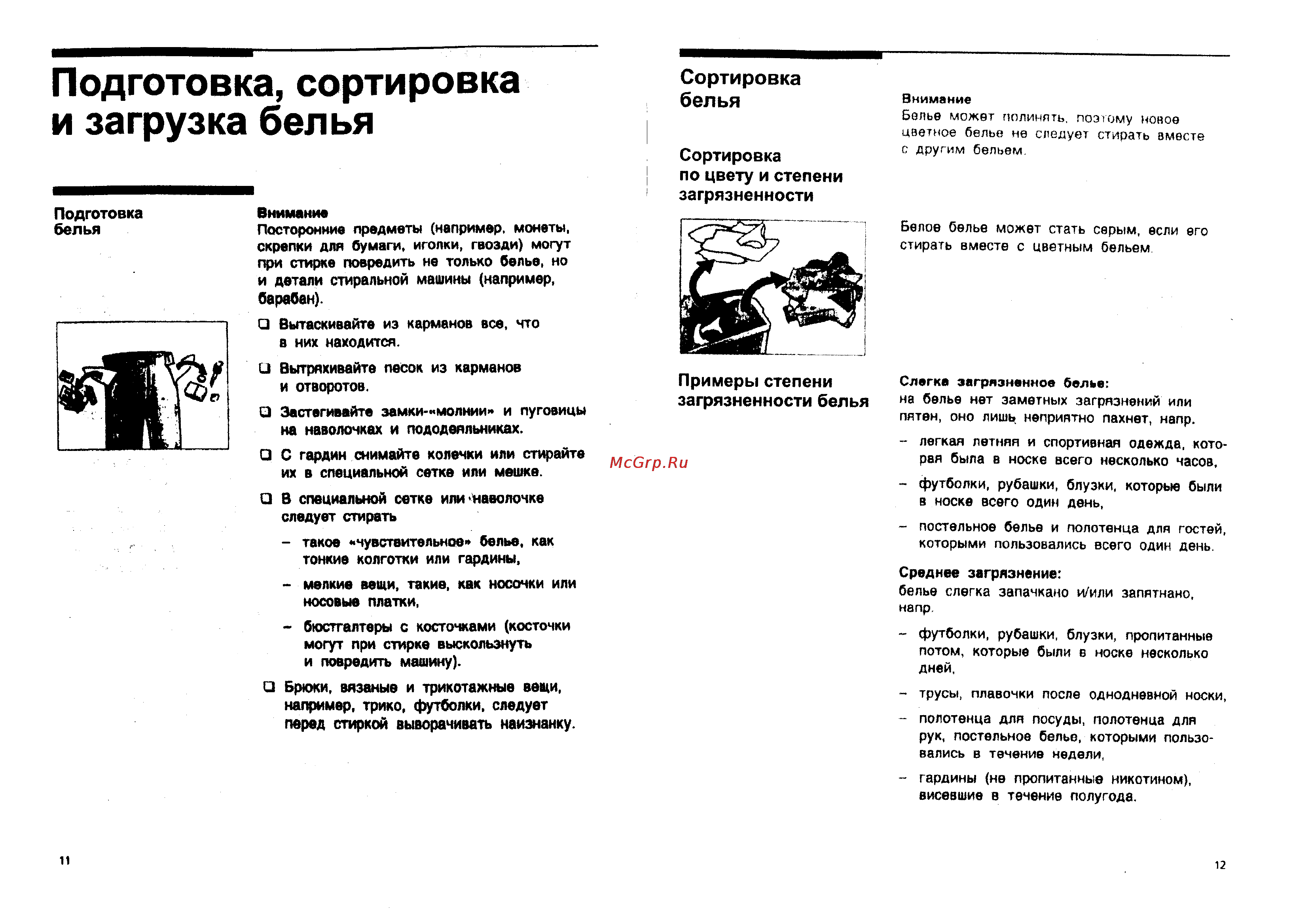 Siemens S1 WTF 3002 A [7/27] Подготовка сортировка и загрузка белья