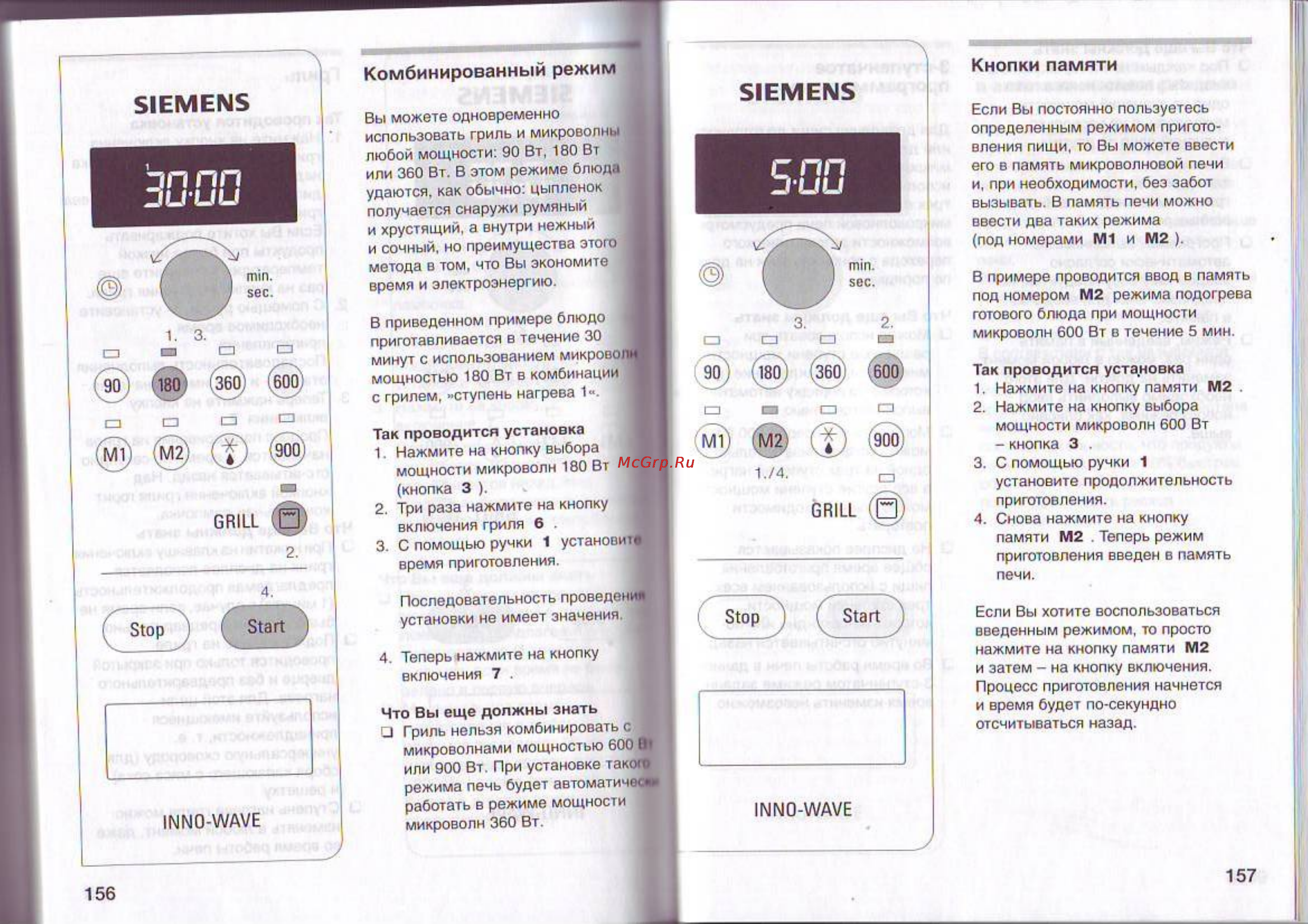 Siemens HF 17556 EU [12/25] Jnnn juuu
