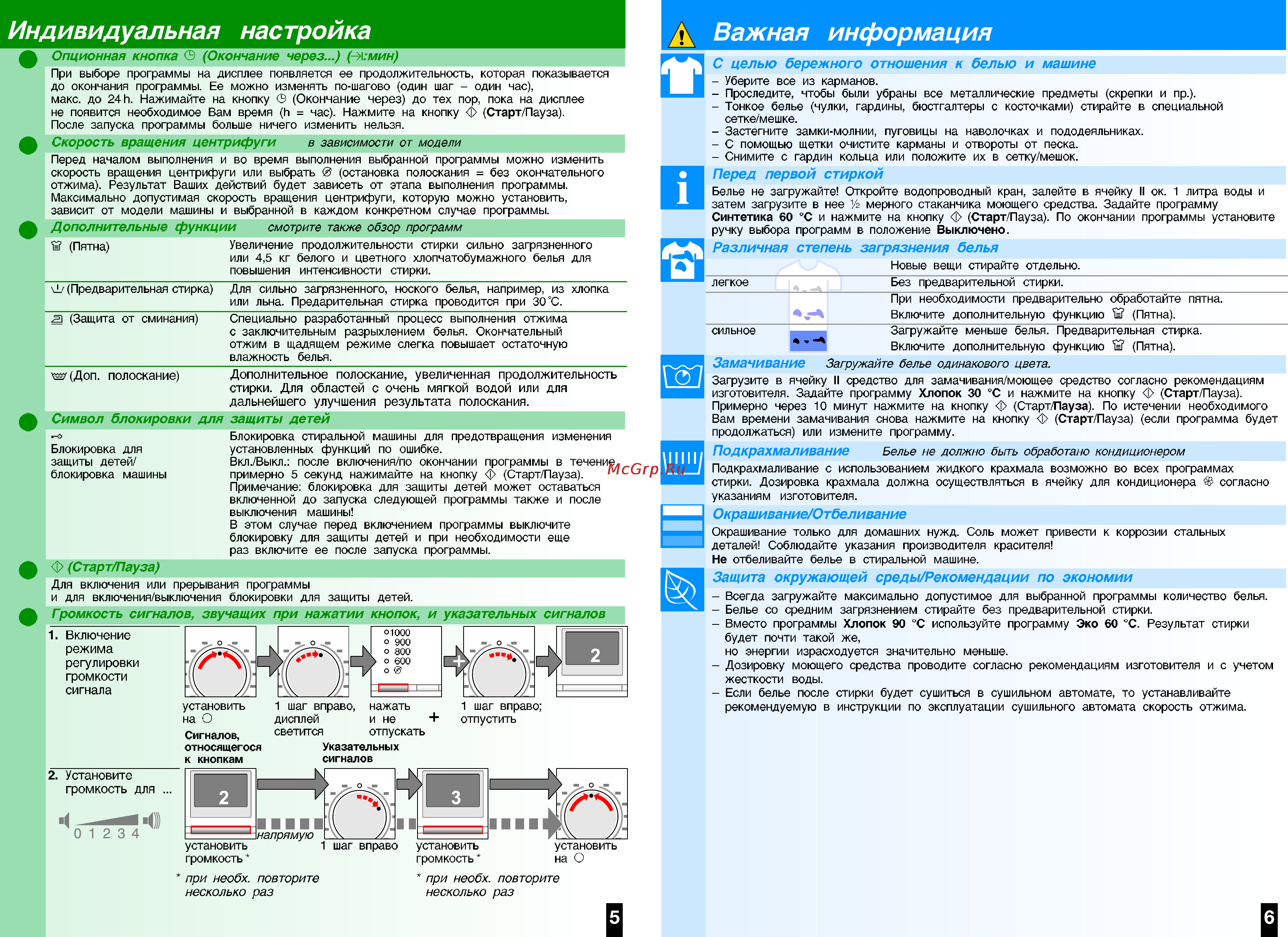 Siemens WS 10 X 34 AOE [3/10] Важная информация