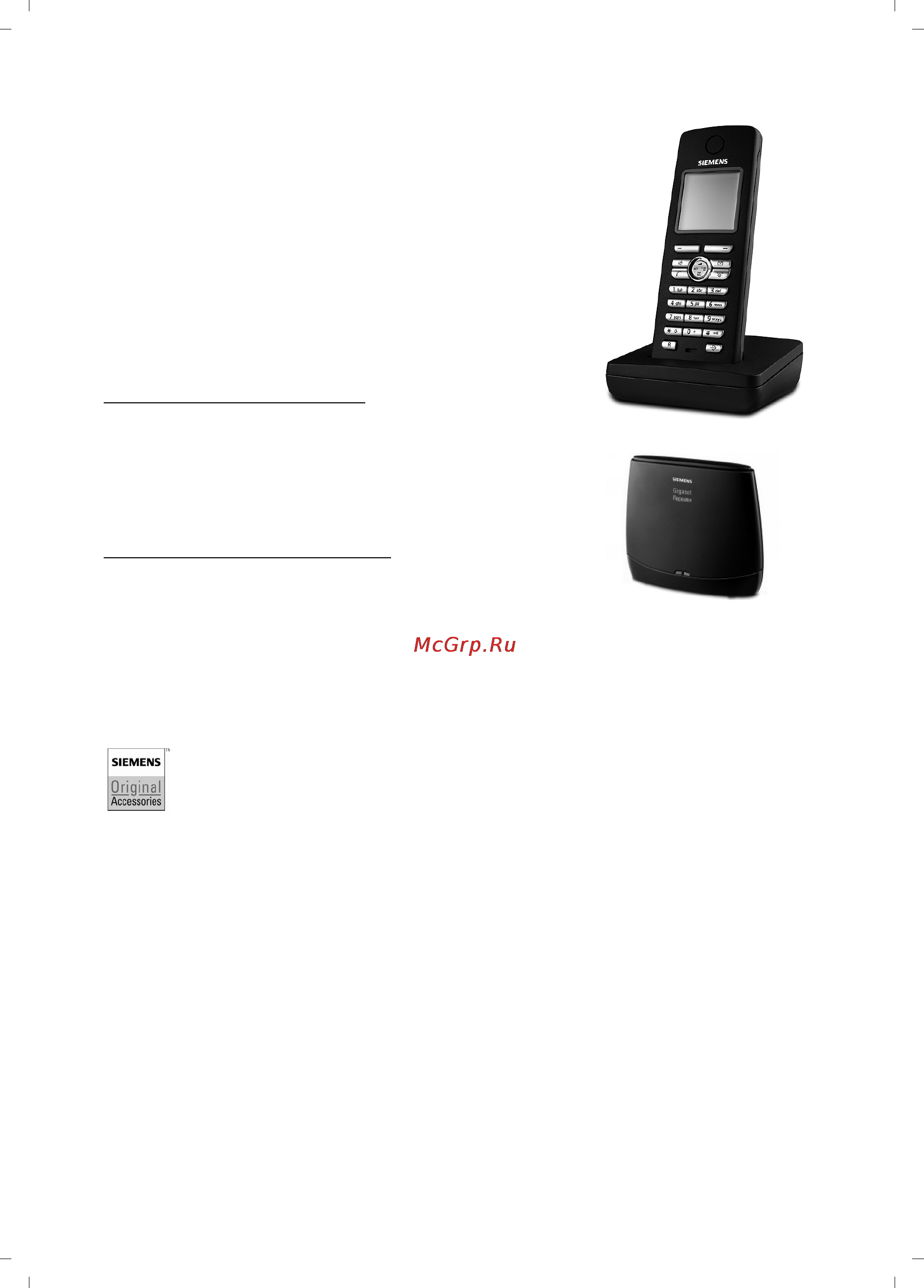 Siemens Gigaset C385 TitanS [71/77] Заказ продукции gigaset