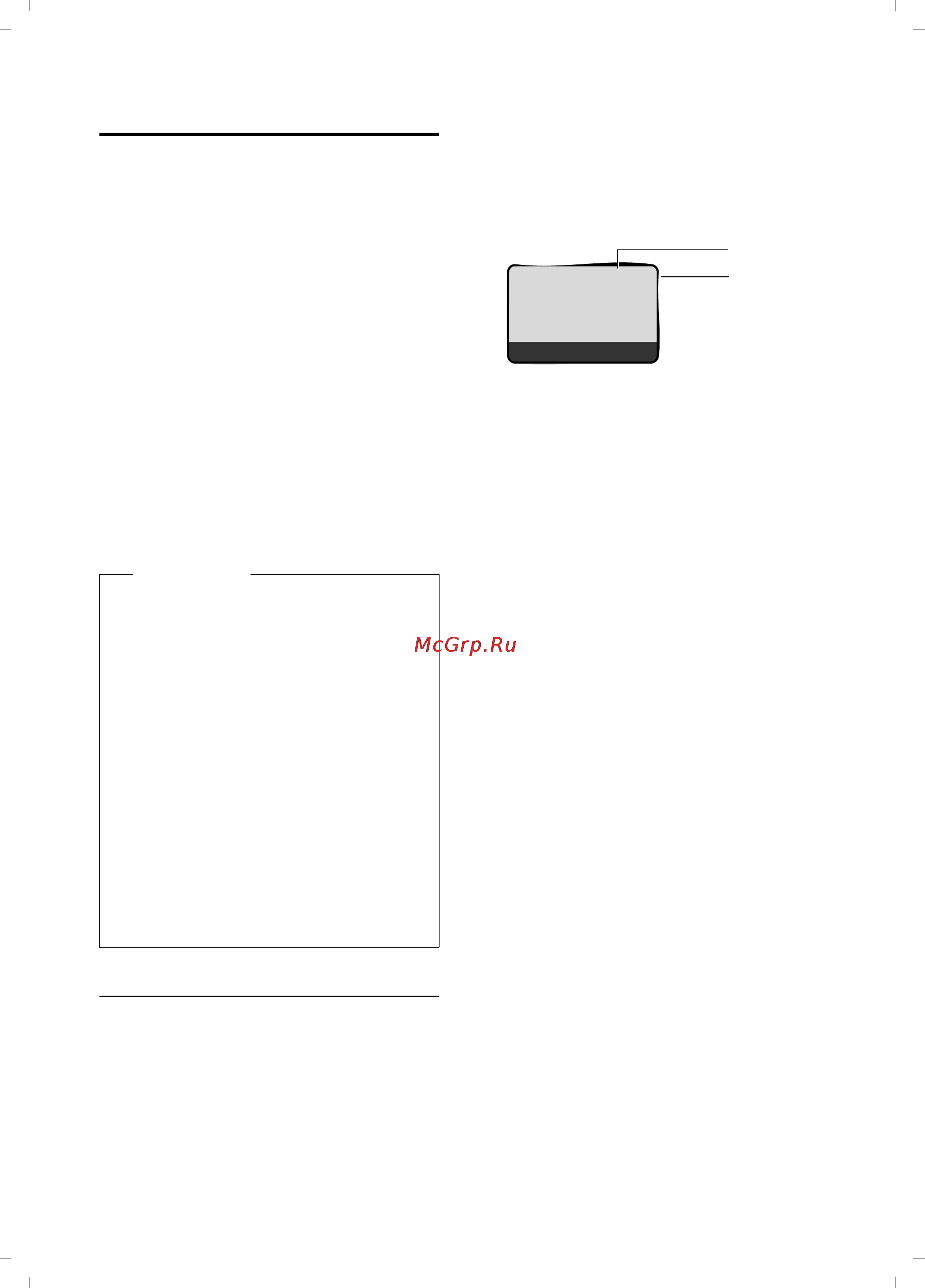 Siemens Gigaset A585 black [34/74] Ввод отправка sms