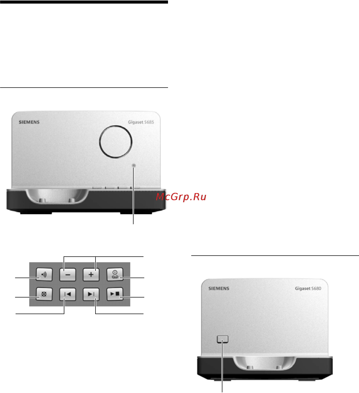 Siemens Gigaset S685RUS SYS [3/90] Базовый блок gigaset s685