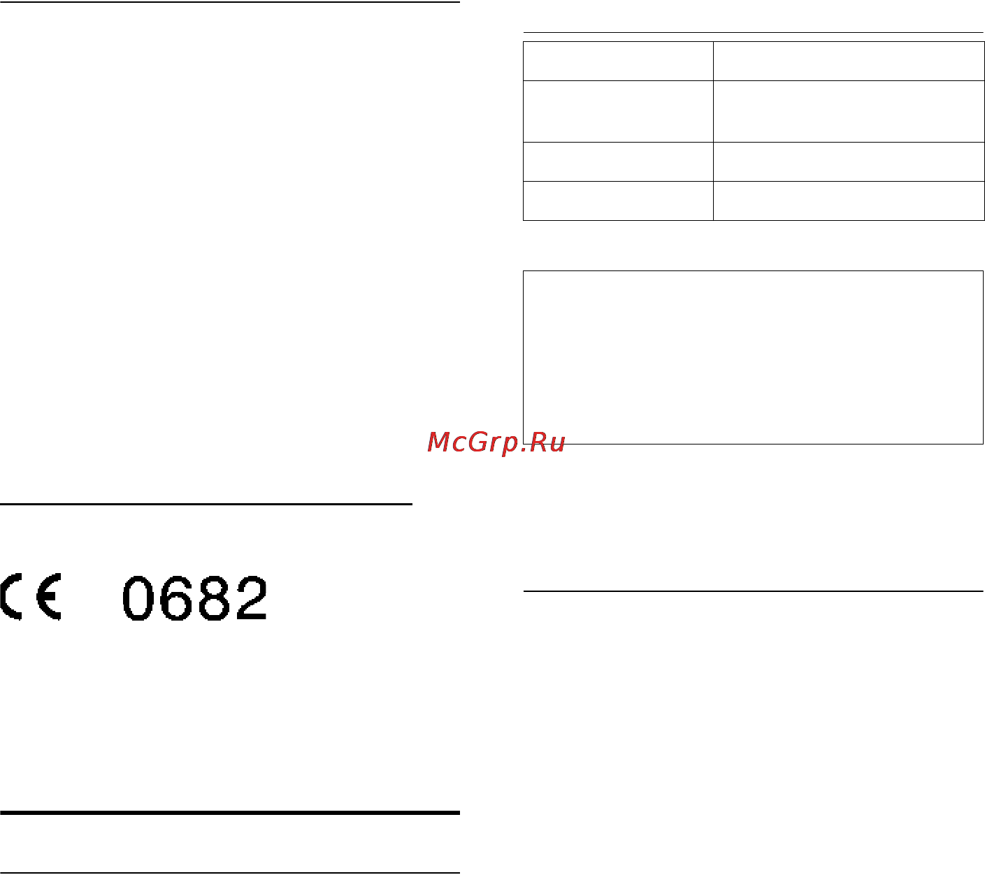 Siemens SL56 black [69/87] С 0682