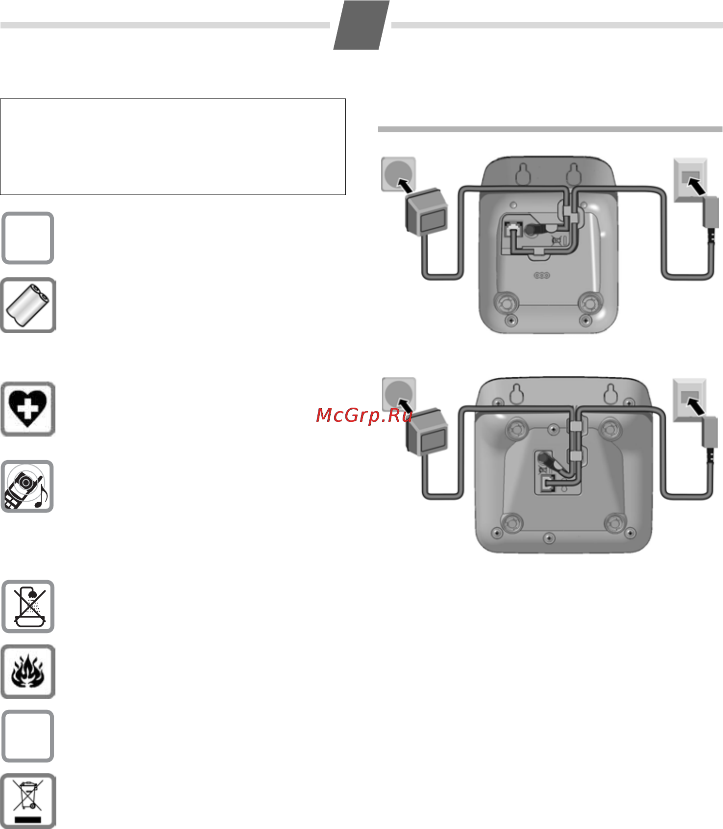 Siemens Gigaset A260 black [2/15] Подготовка телефона к работе