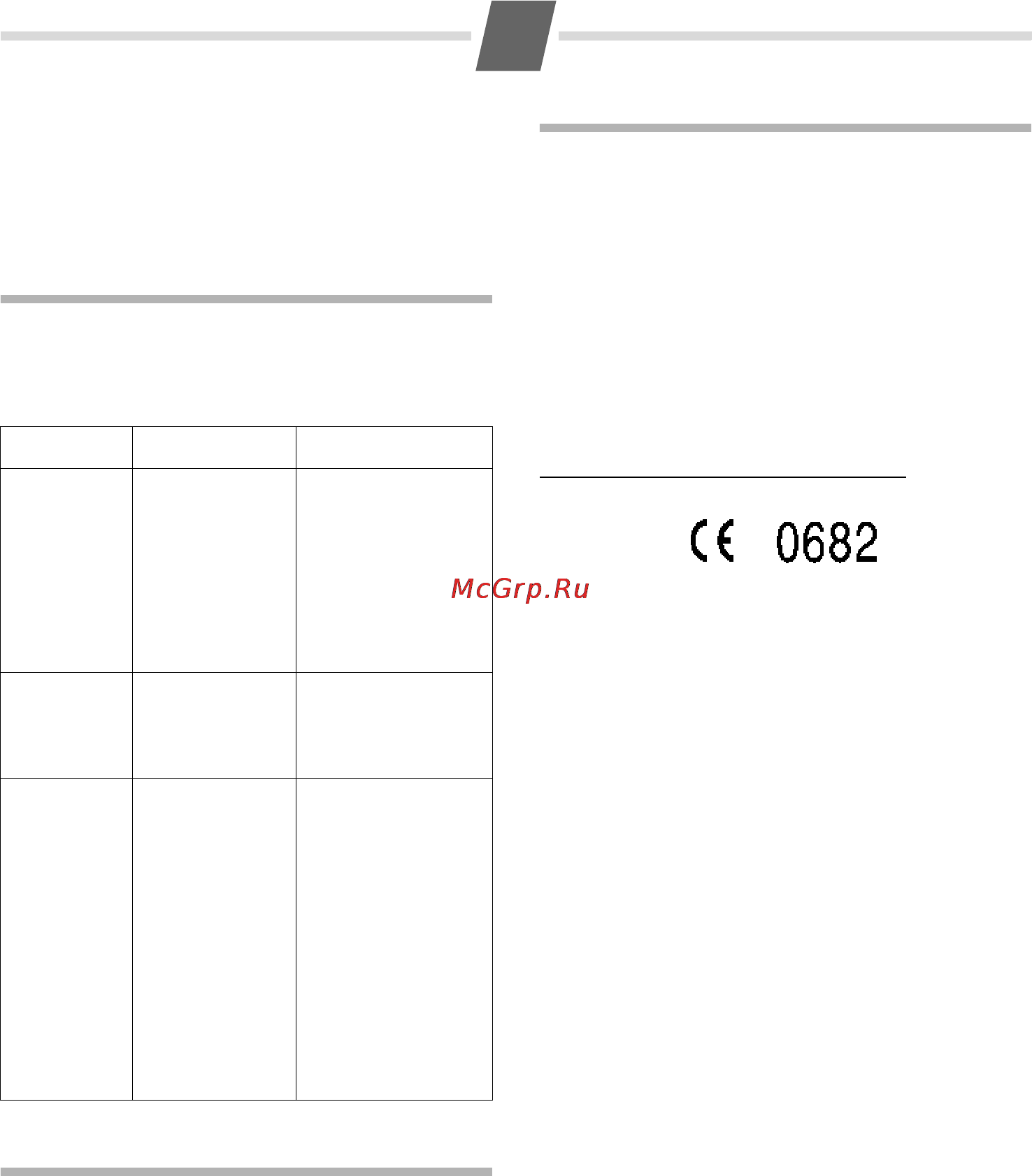 Siemens A160 DUO bl [11/15] С 0682