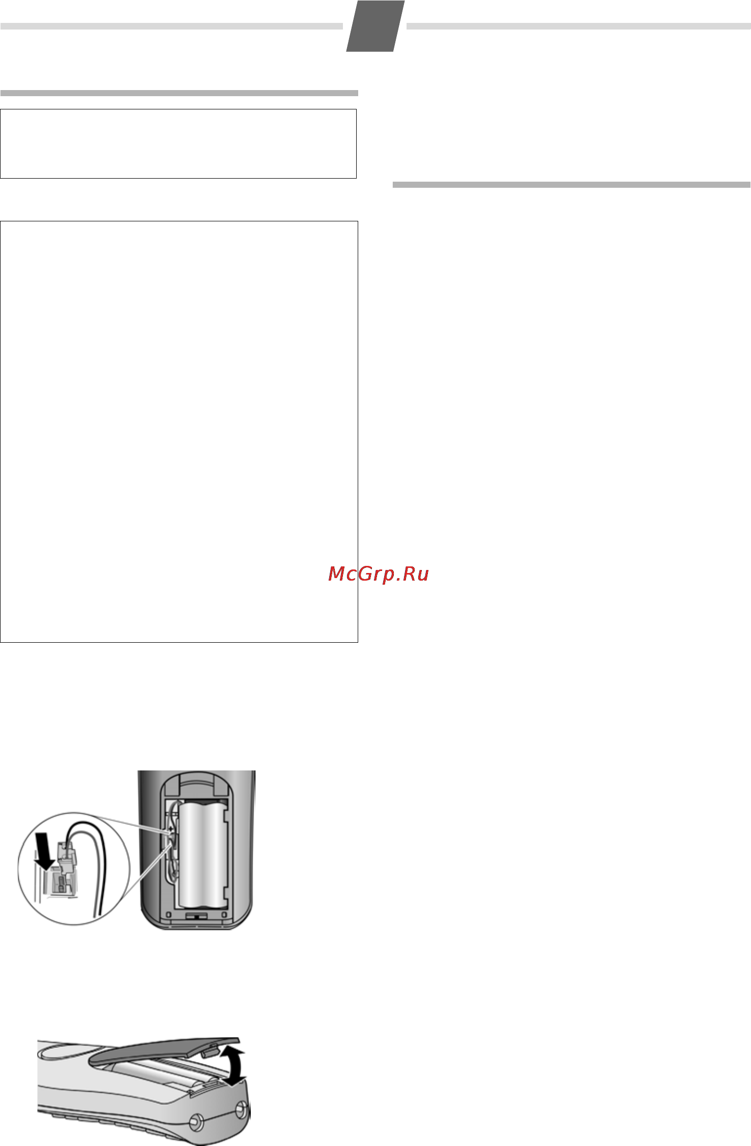 Siemens A160 DUO bl [3/15] Этап 2 подготовка переносного телефона