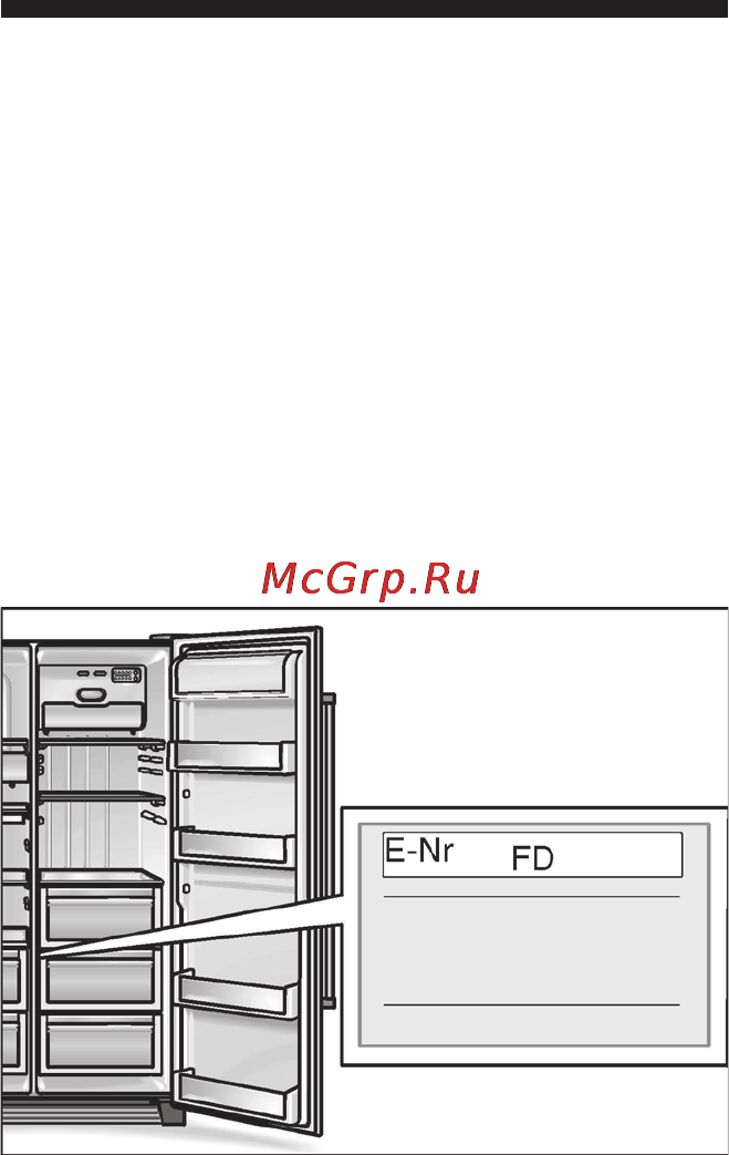 Siemens KA 58 NP90 [27/35] Сервисная служба