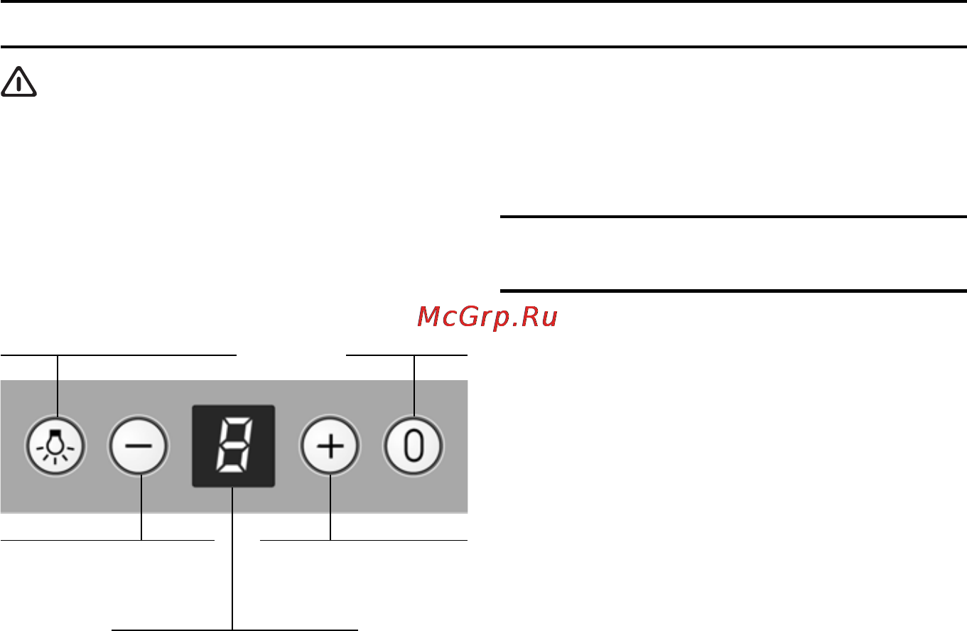 Siemens LC 58650 [4/14] Управление вытяжкой