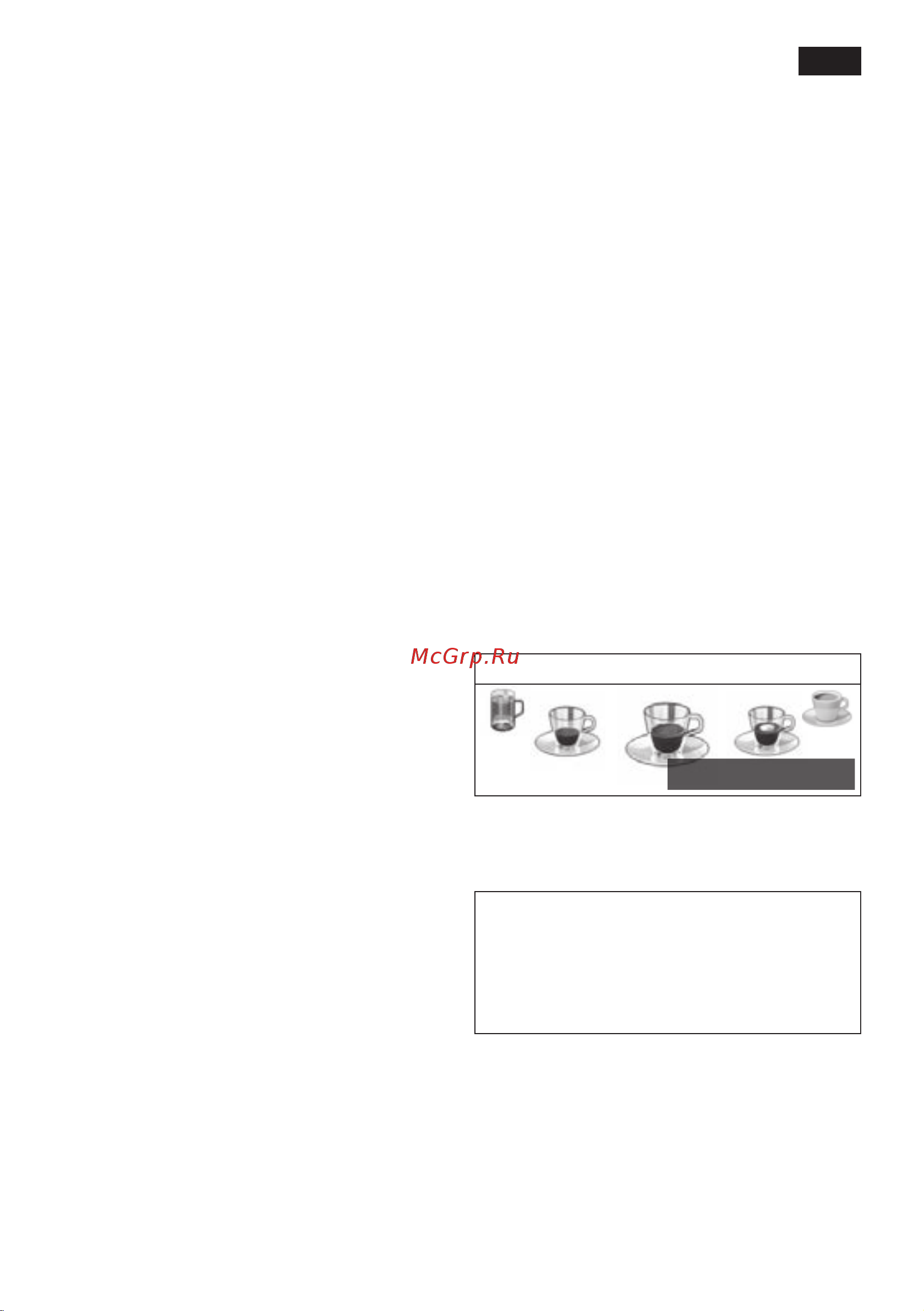 Siemens CT636LE [13/44] Дисплей