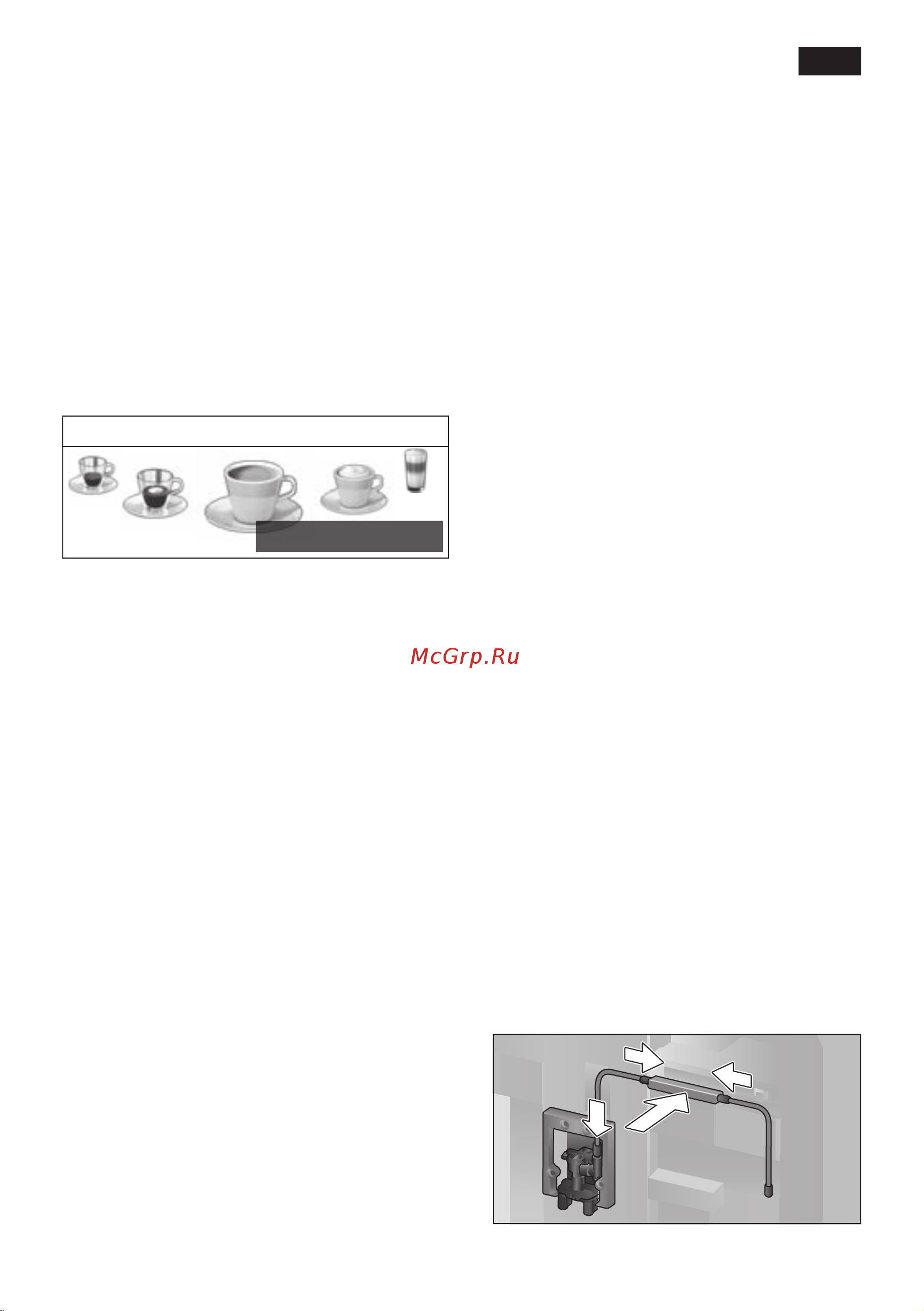Siemens CT636LE [17/44] Приготовление из кофейных зерен