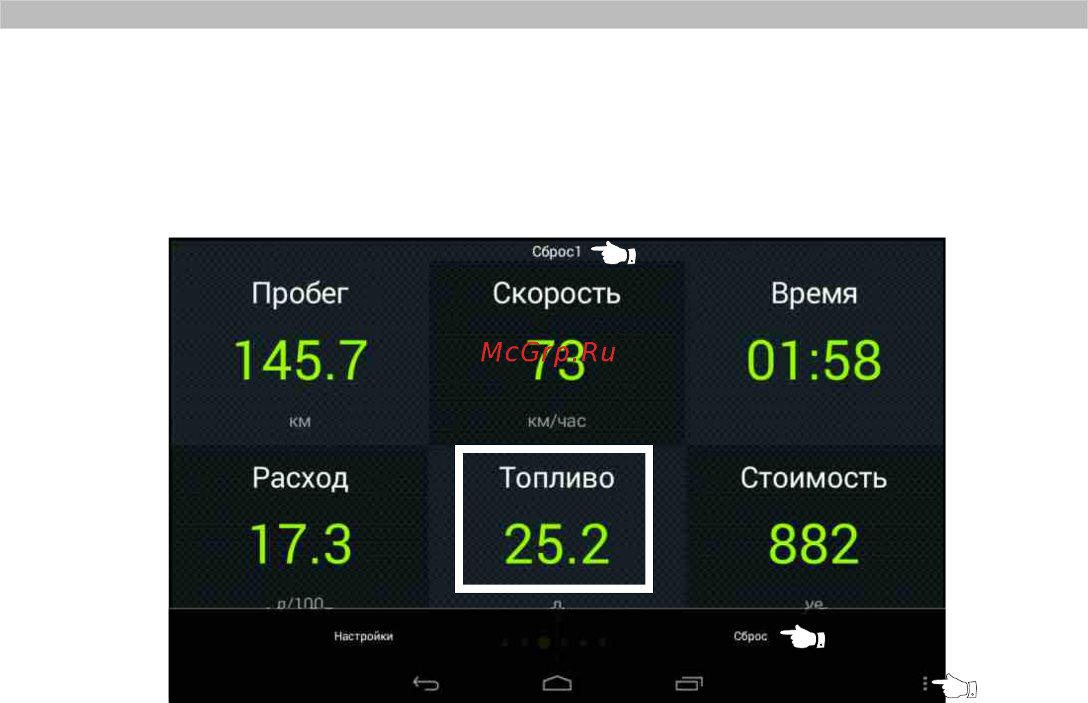 Multitronics MPC-800 [11/52] Страница 11