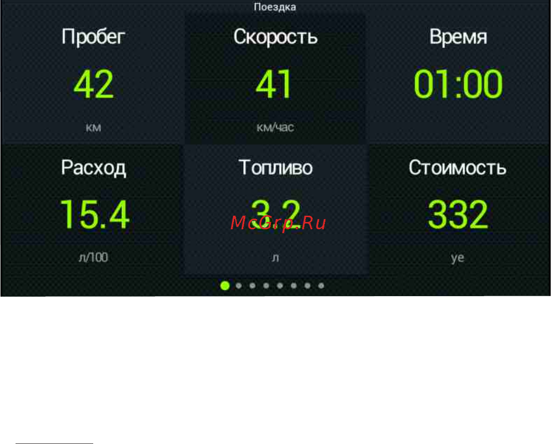 Multitronics MPC-800 [26/52] Страница 26
