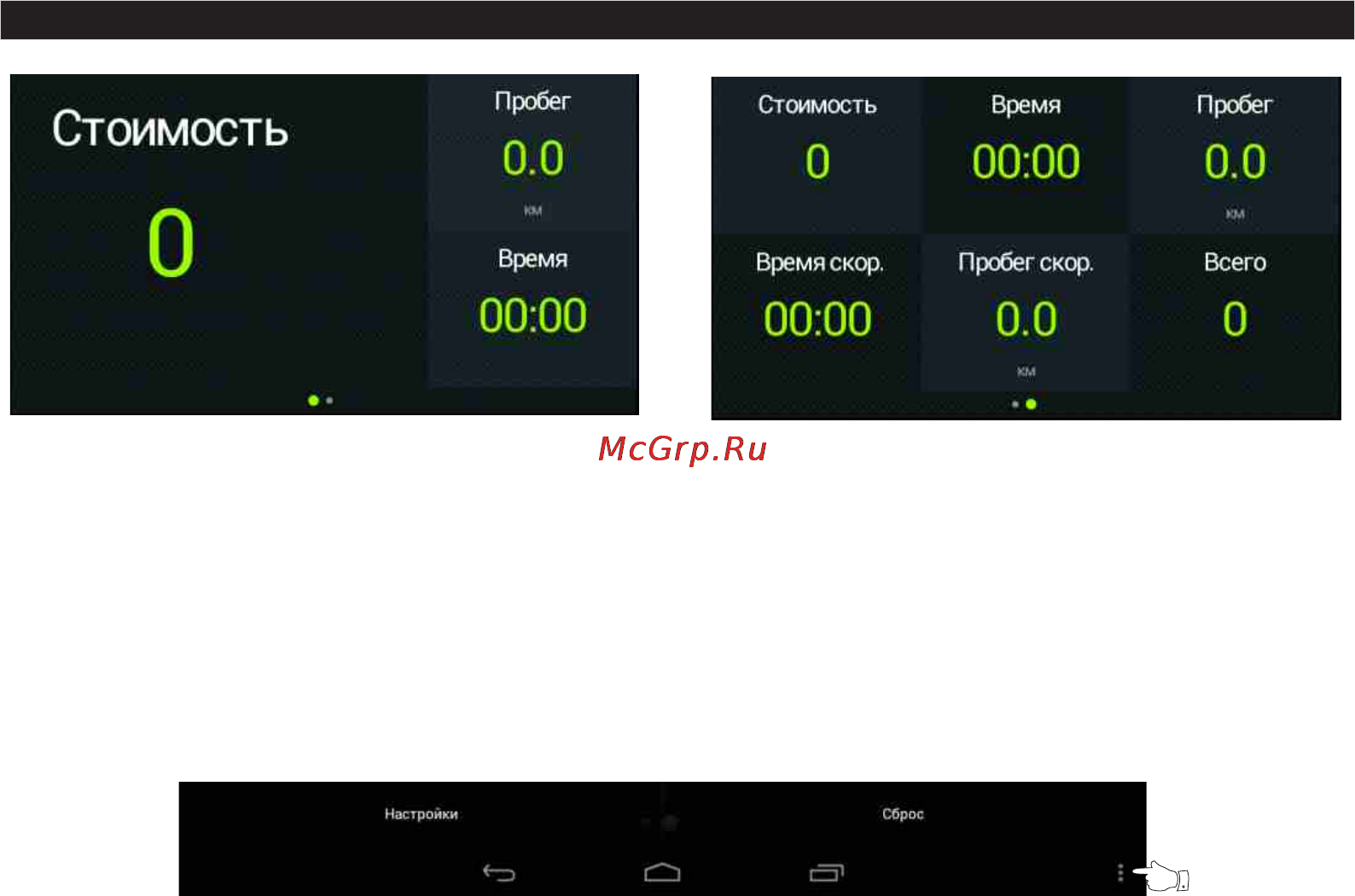 Multitronics MPC-800 [32/52] Страница 32