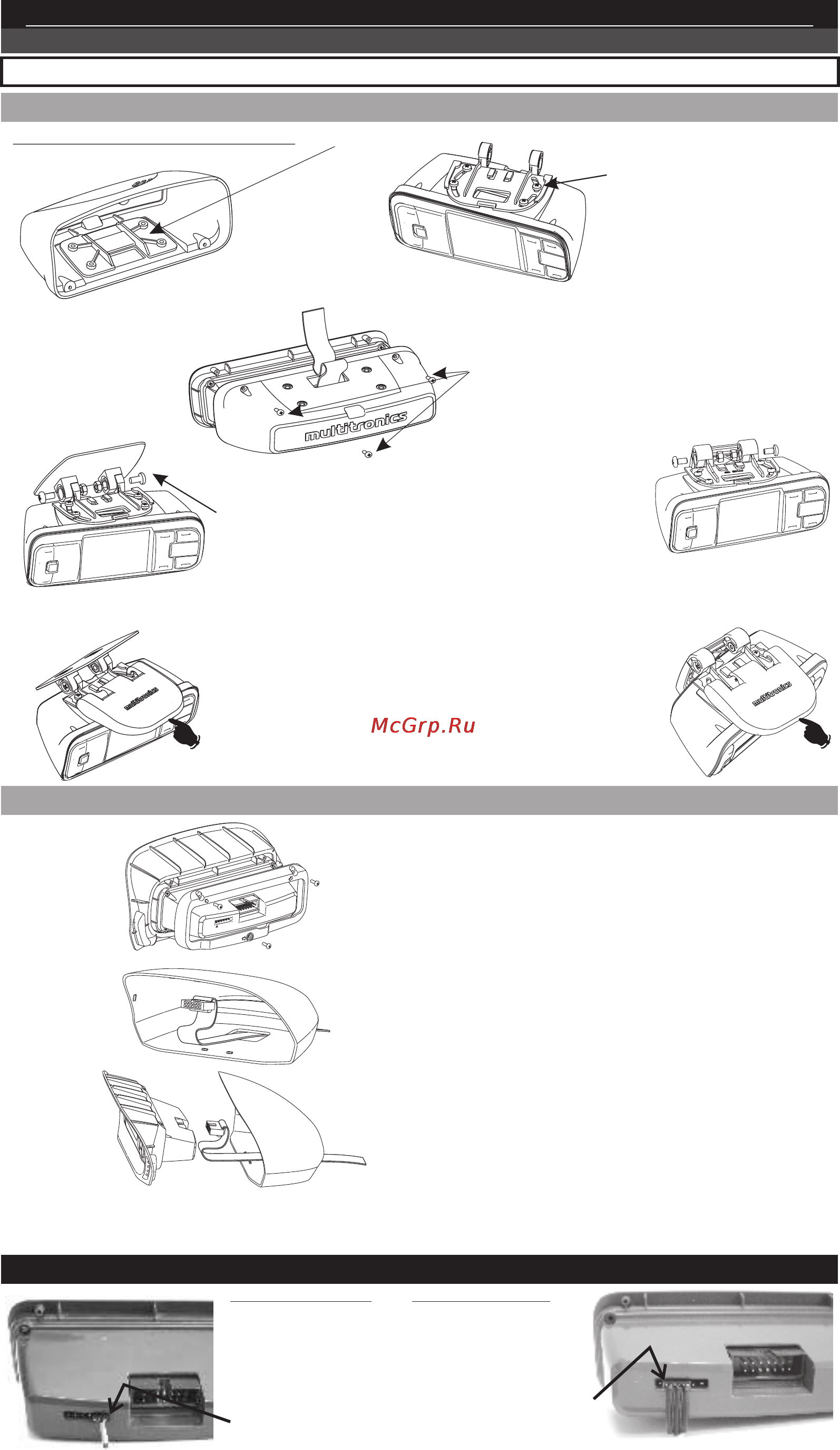 Multitronics VC730 Инструкция по подключению онлайн
