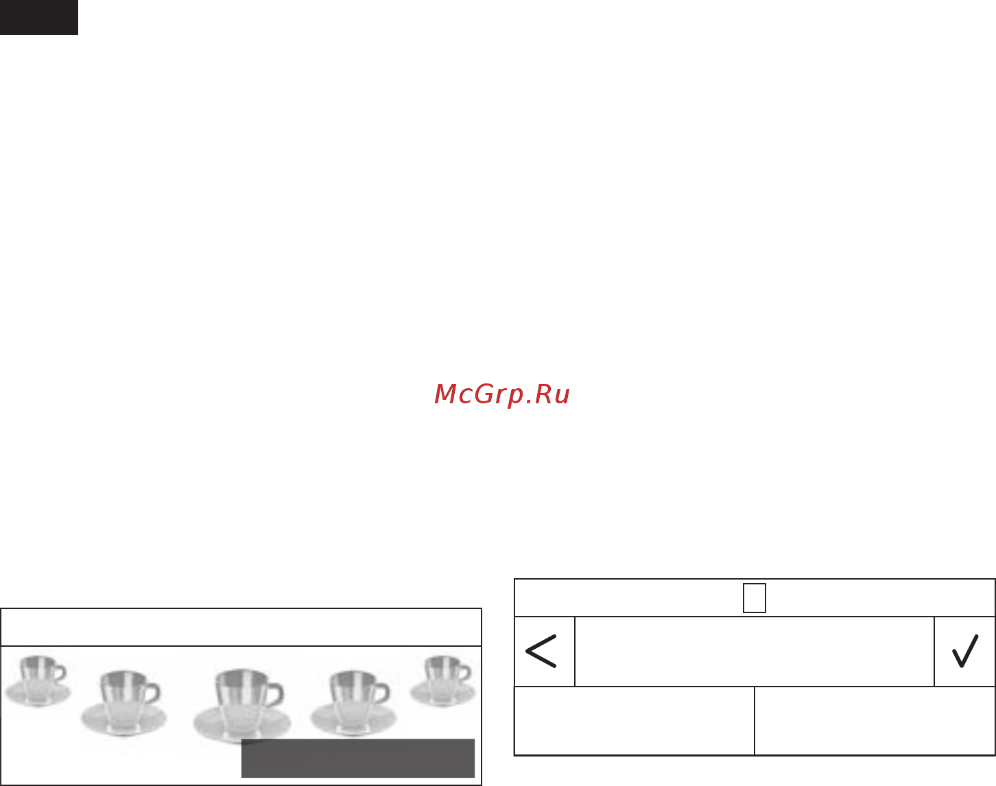 Siemens CT636LES1 [20/44] Индивидуальные напитки