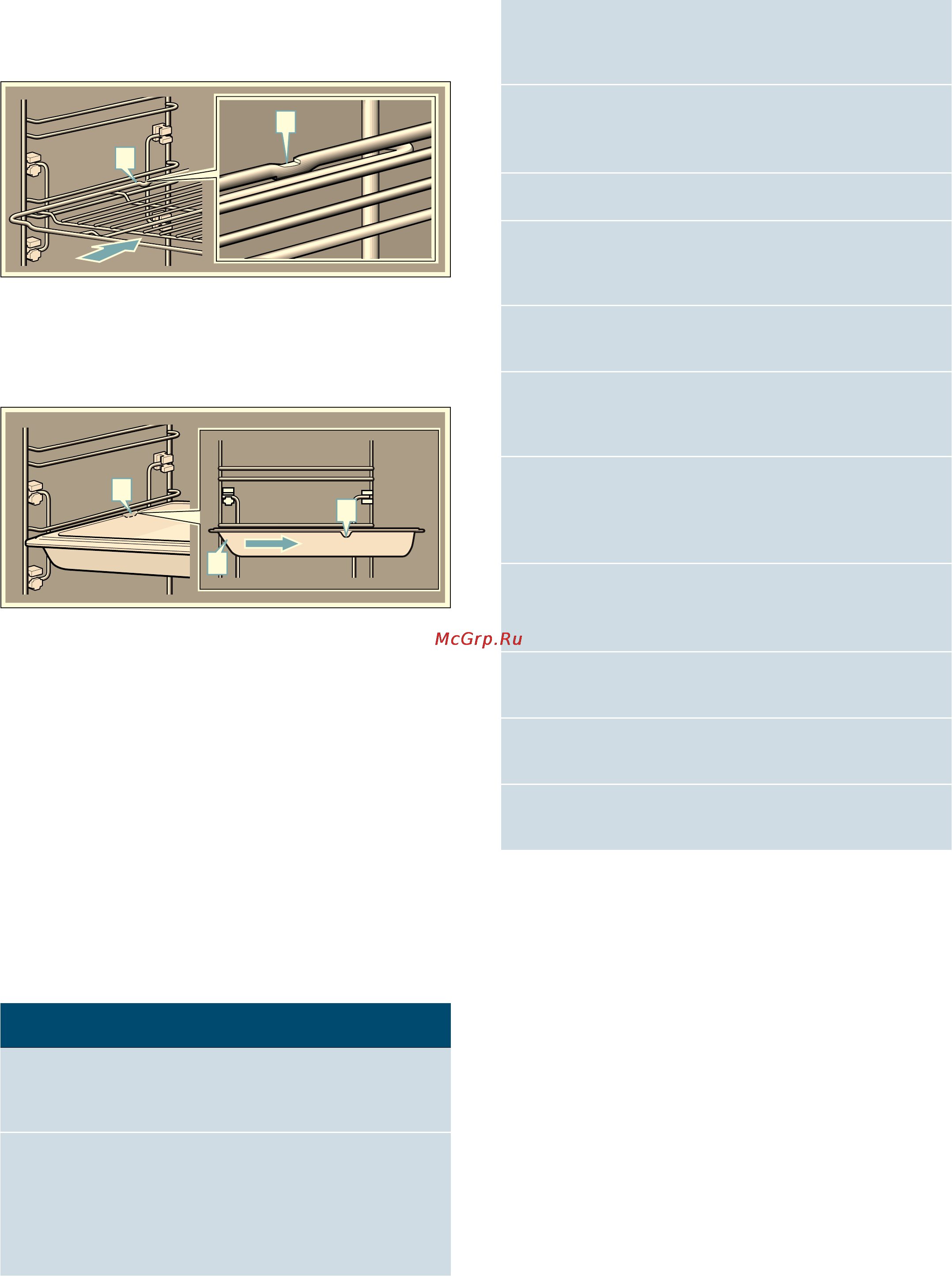 Siemens CM678G4S1 [13/64] Специальные принадлежности