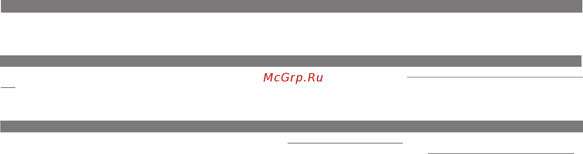 Multitronics RIF-500 [11/86] Измерение времени разгона до скорости 100 км час