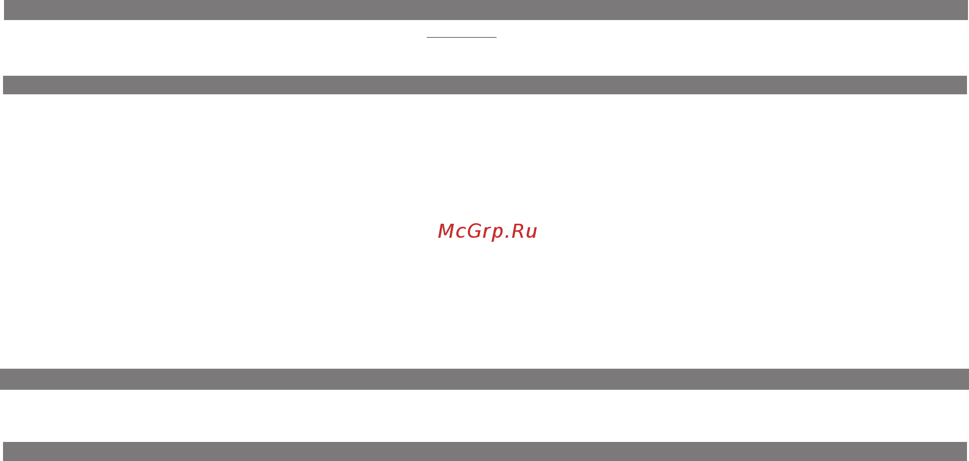 Multitronics RI-500V для ВАЗ и ГАЗ [12/86] Функции установки и контроля пробега времени до очередного техобслуживания