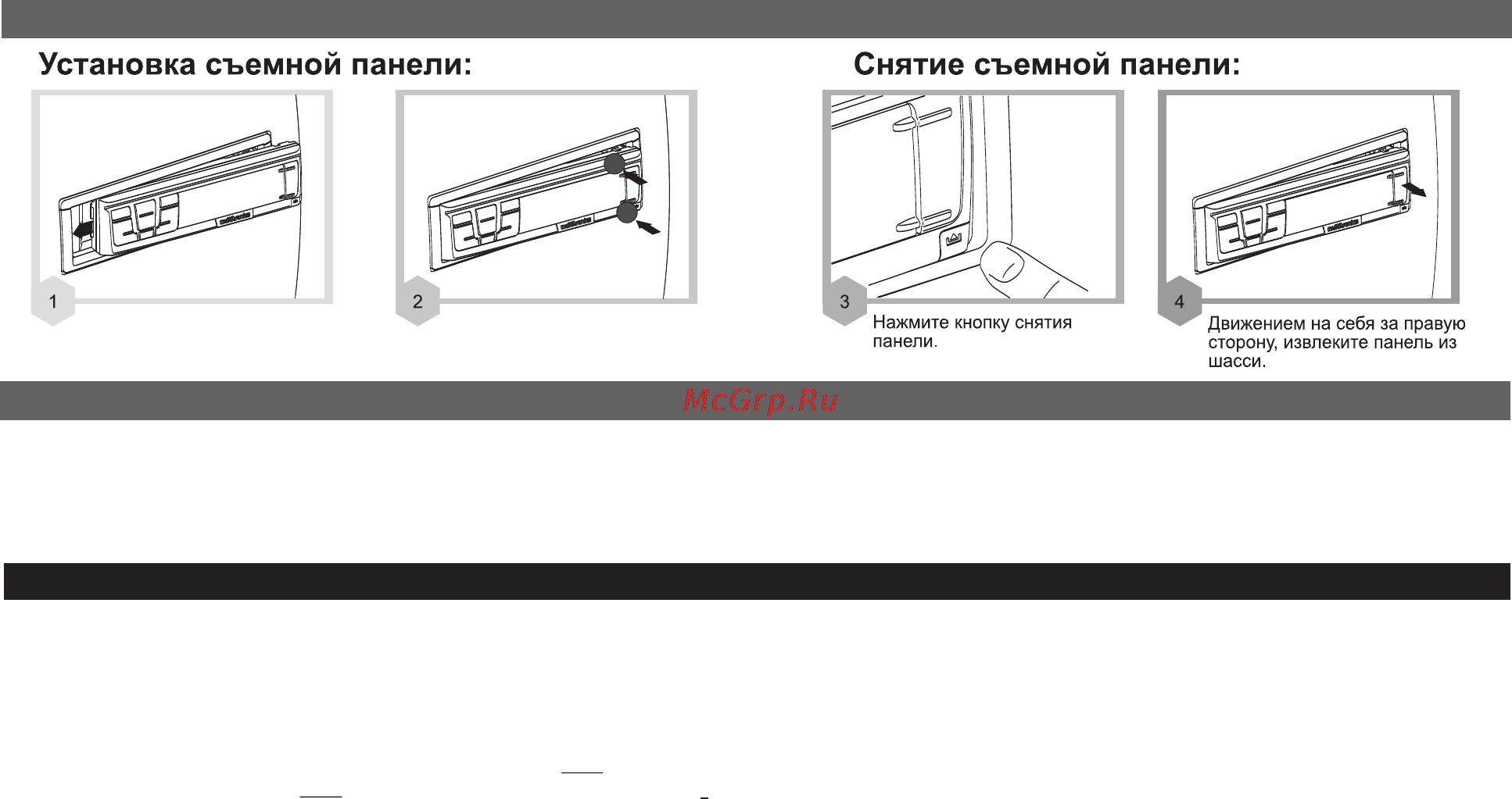 Multitronics RIF-500 [17/86] Подключение прибора