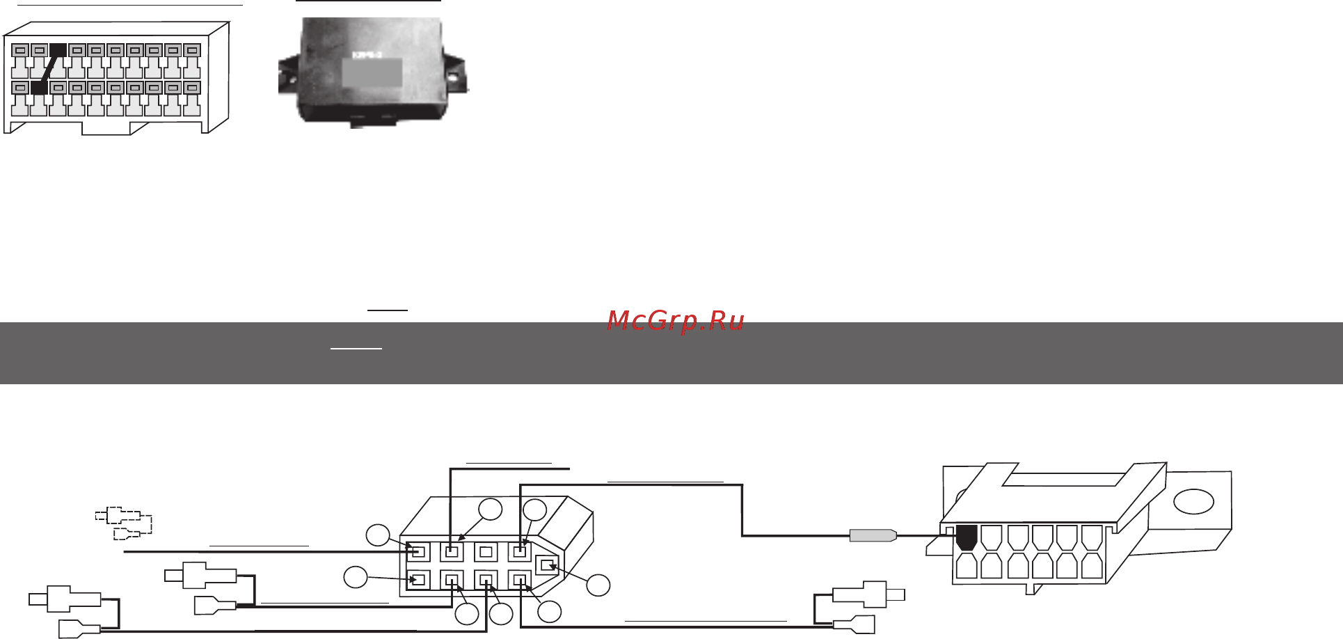 Multitronics RIF-500 [20/86] Установка и подключение датчика внешней температуры