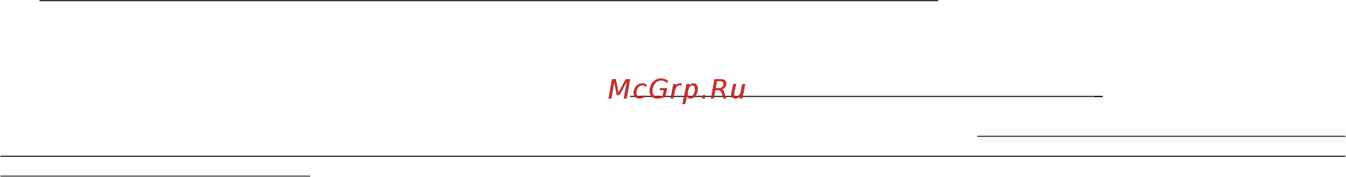 Multitronics RIF-500 [27/86] Подключение замка зажигани