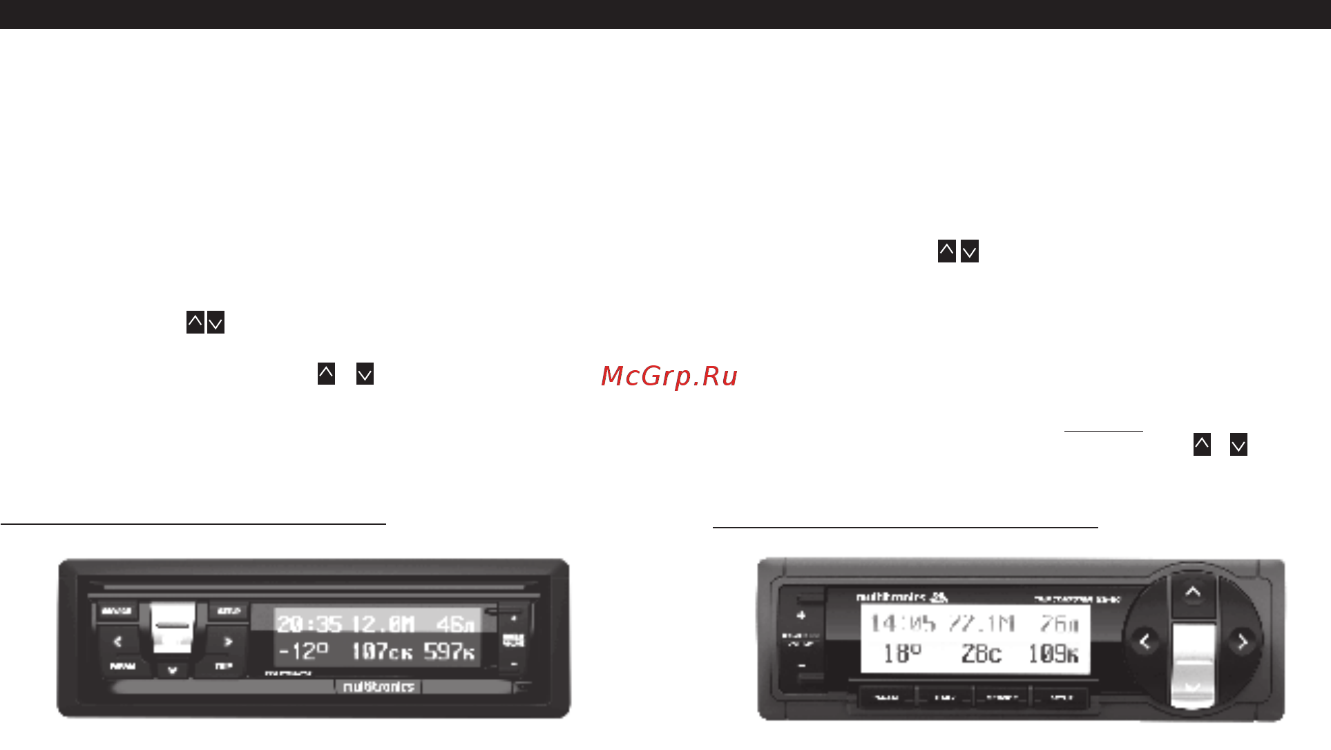Multitronics RI-500V для ВАЗ и ГАЗ [31/86] Порядок работы