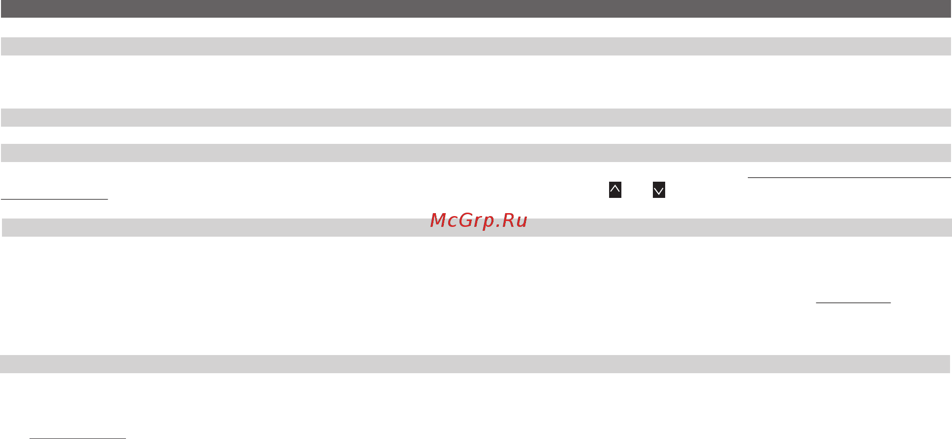 Multitronics RIF-500 [32/86] Дисплеи параметры и средние