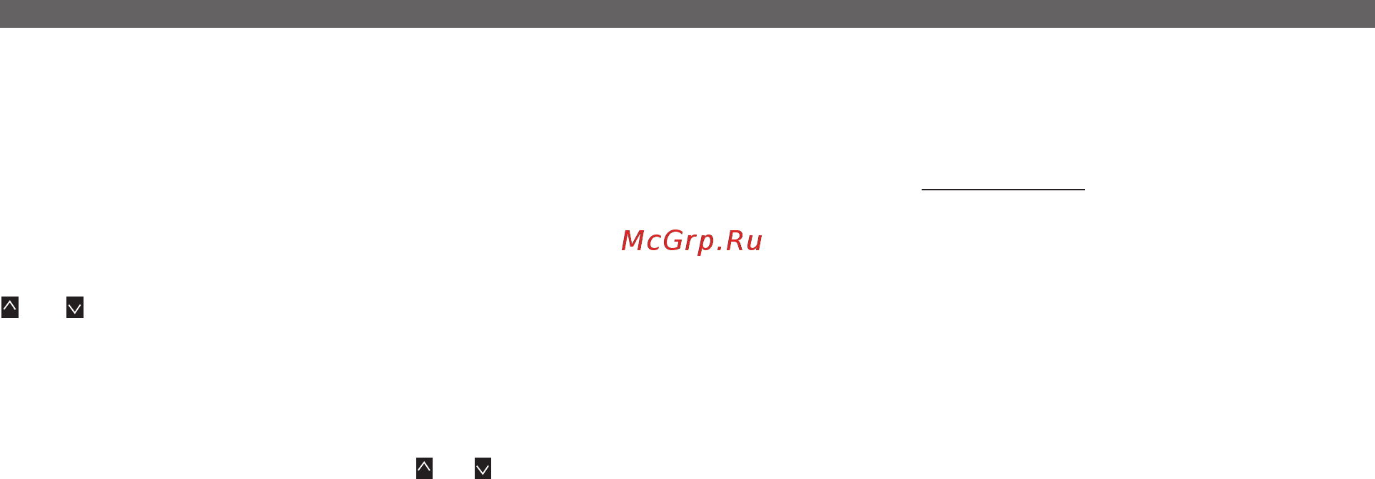 Multitronics RIF-500 [33/86] Списки дисплеев то и установки